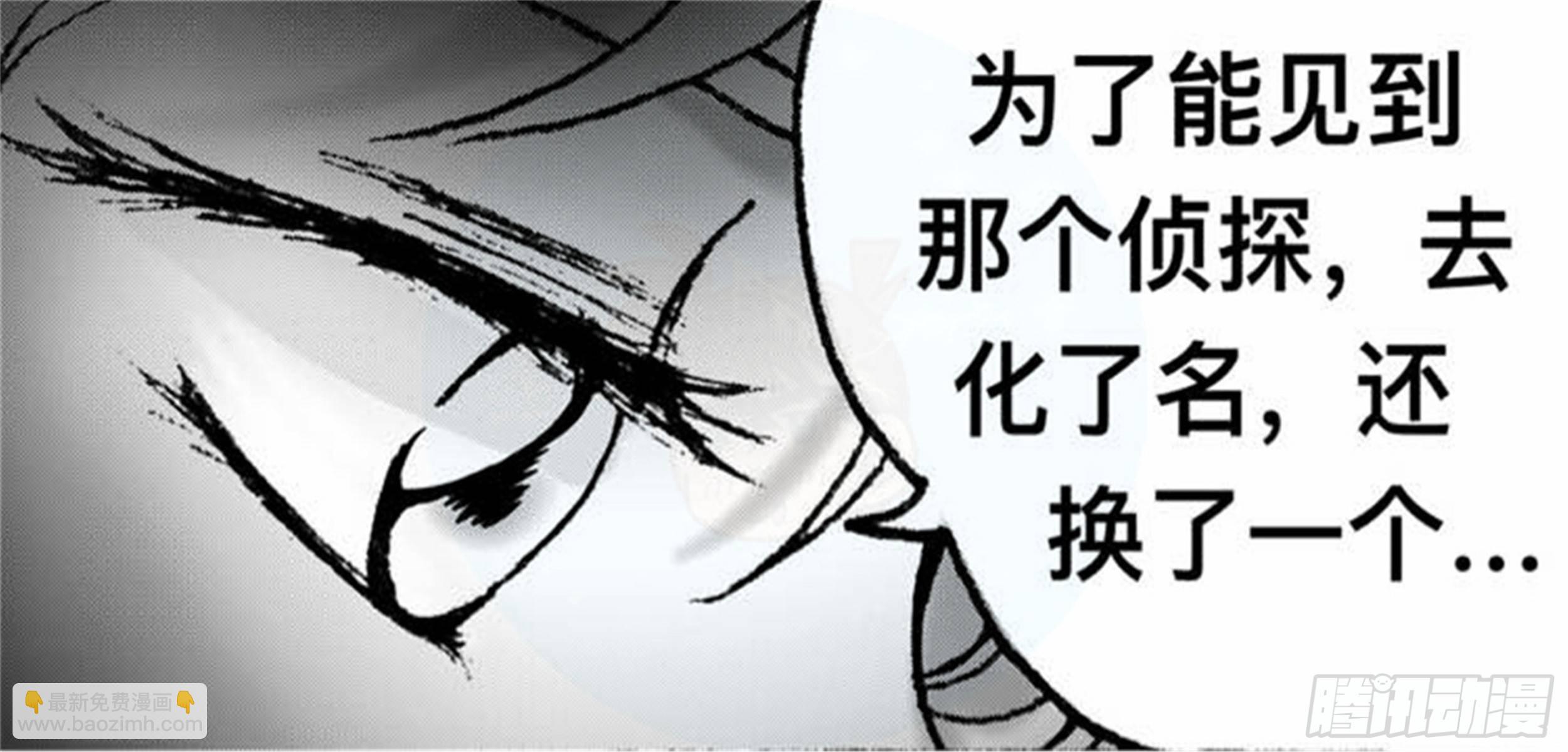 离歌篇（4）-第46话