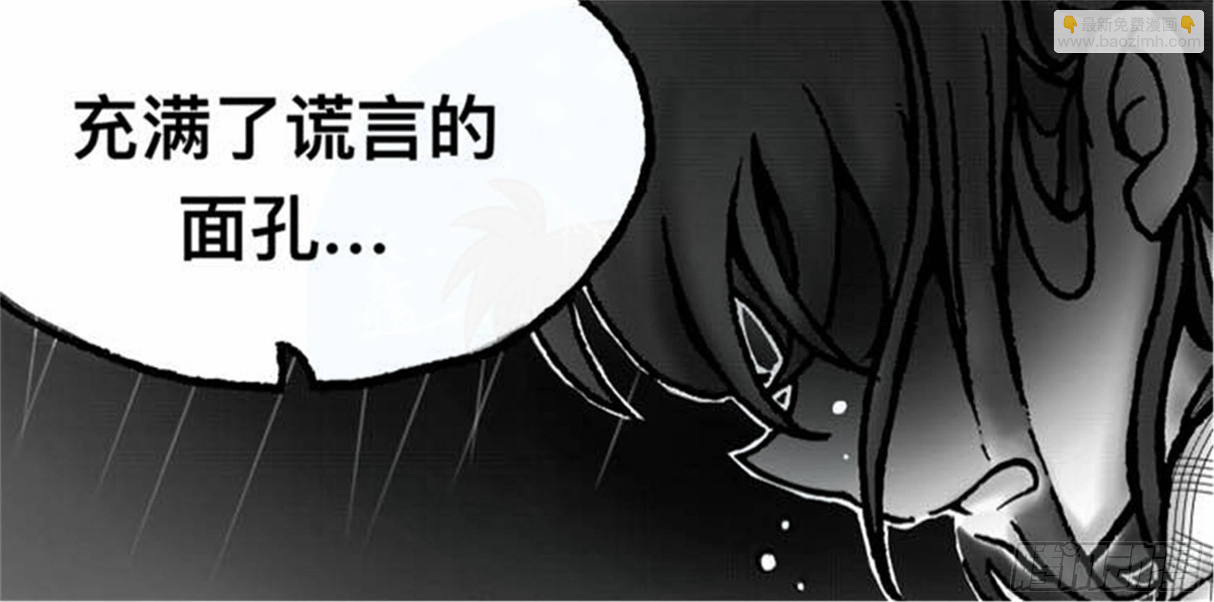 离歌篇（4）-第46话