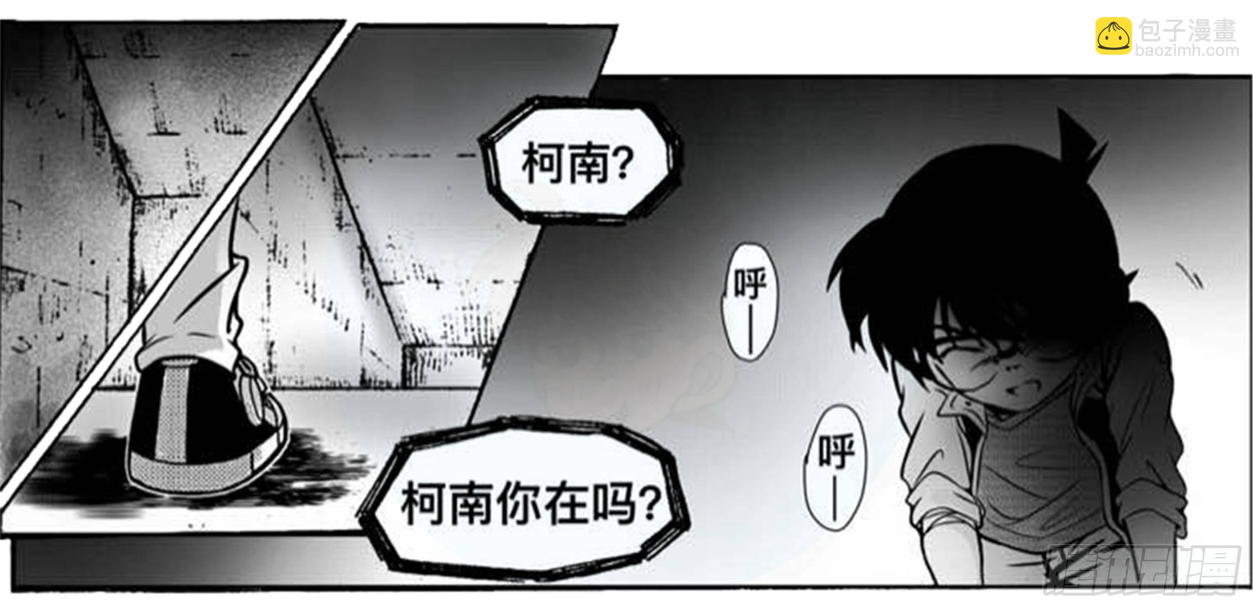 离歌篇（4）-第46话