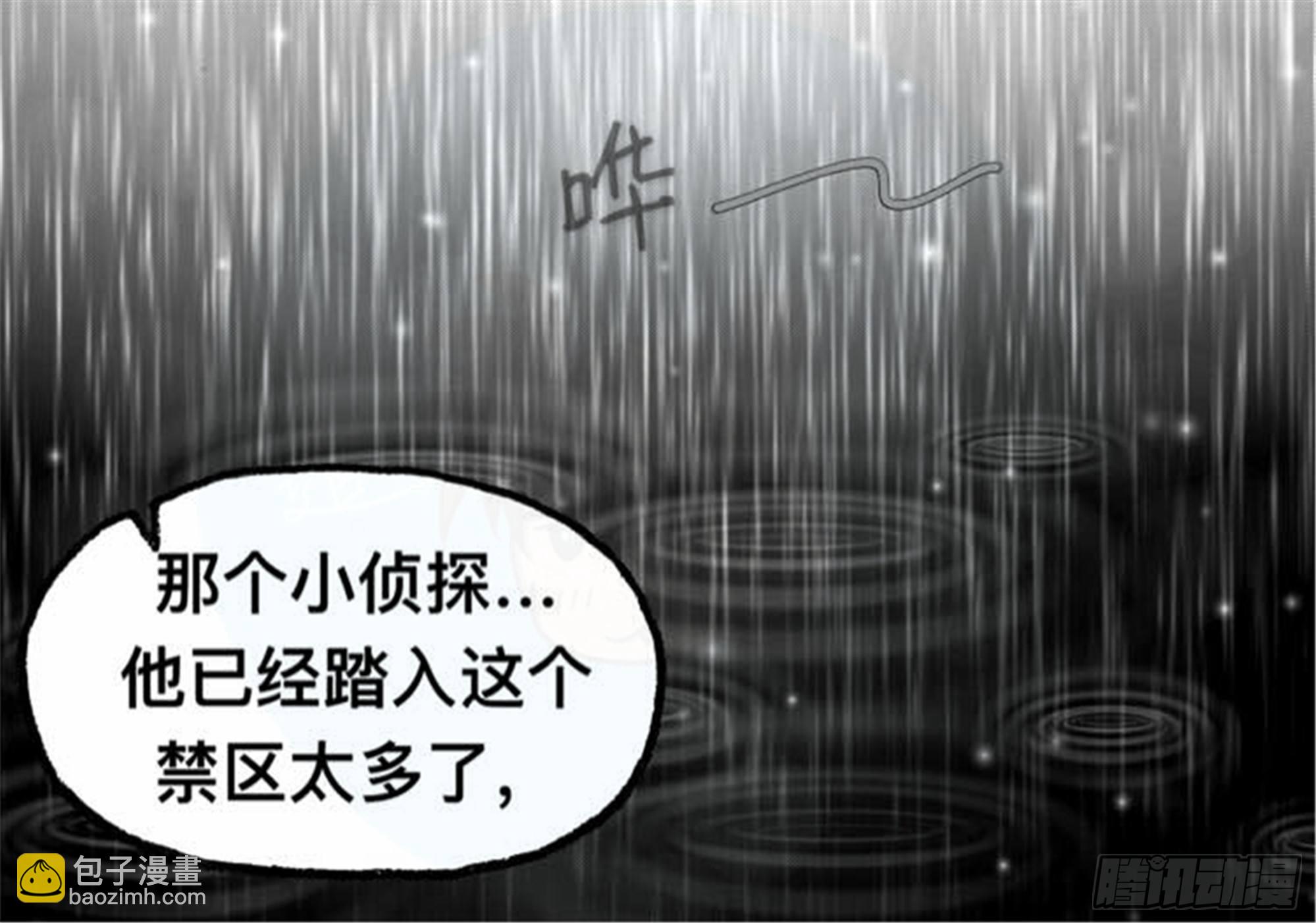 离歌篇（4）-第46话