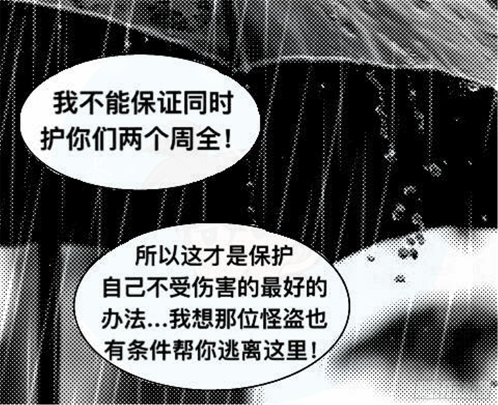 离歌篇（4）-第46话
