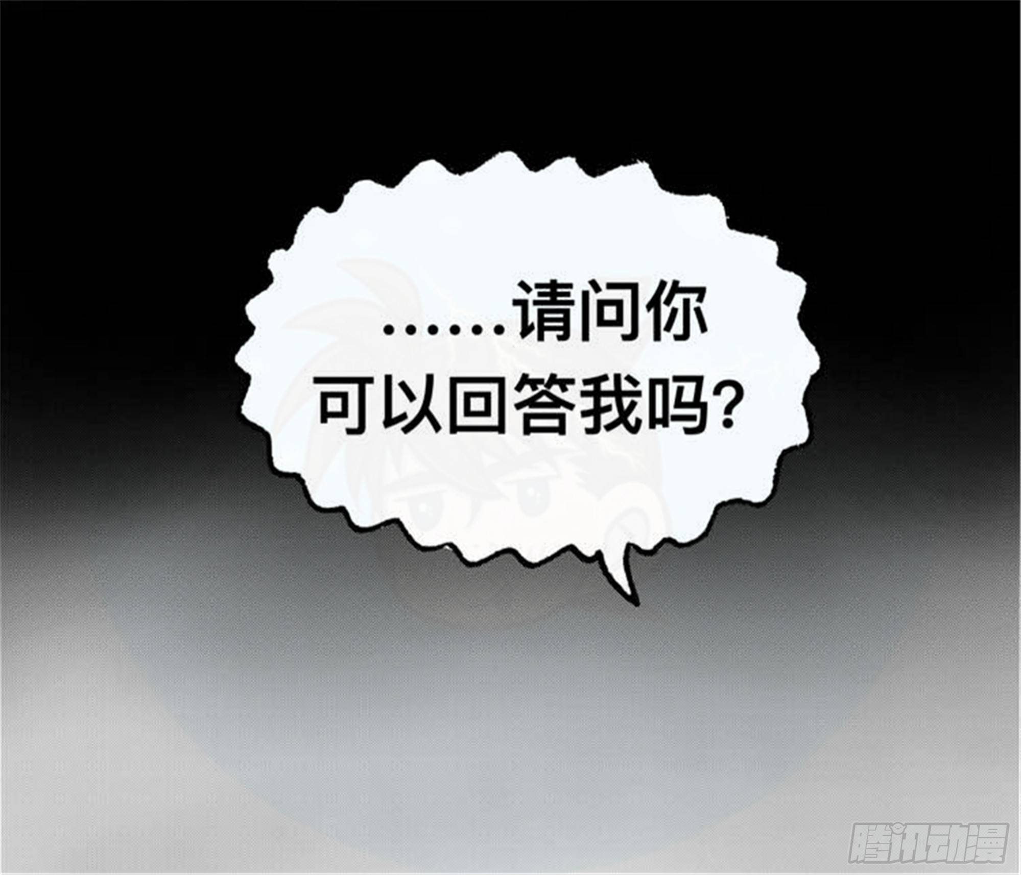 离歌篇（4）-第46话