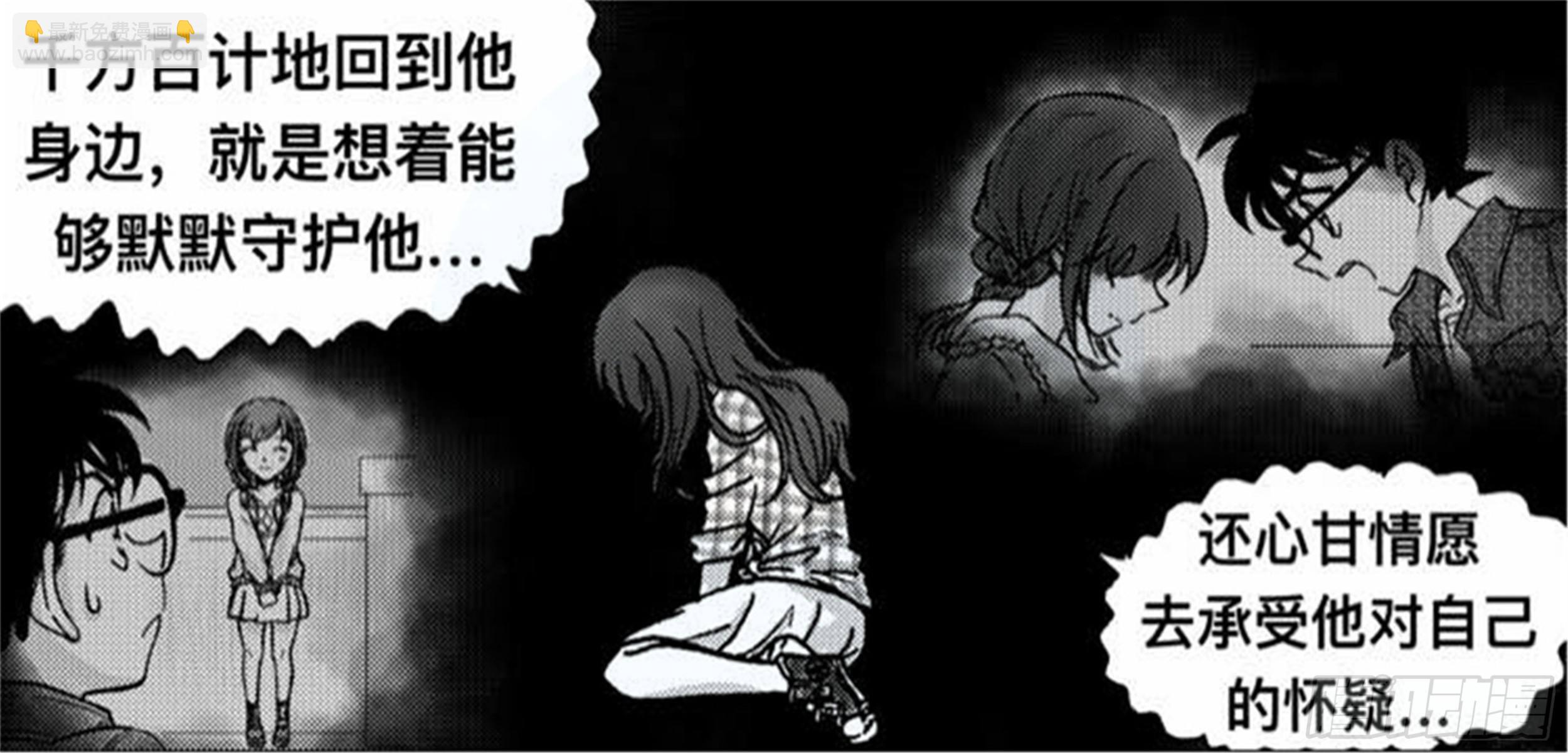 离歌篇（4）-第46话