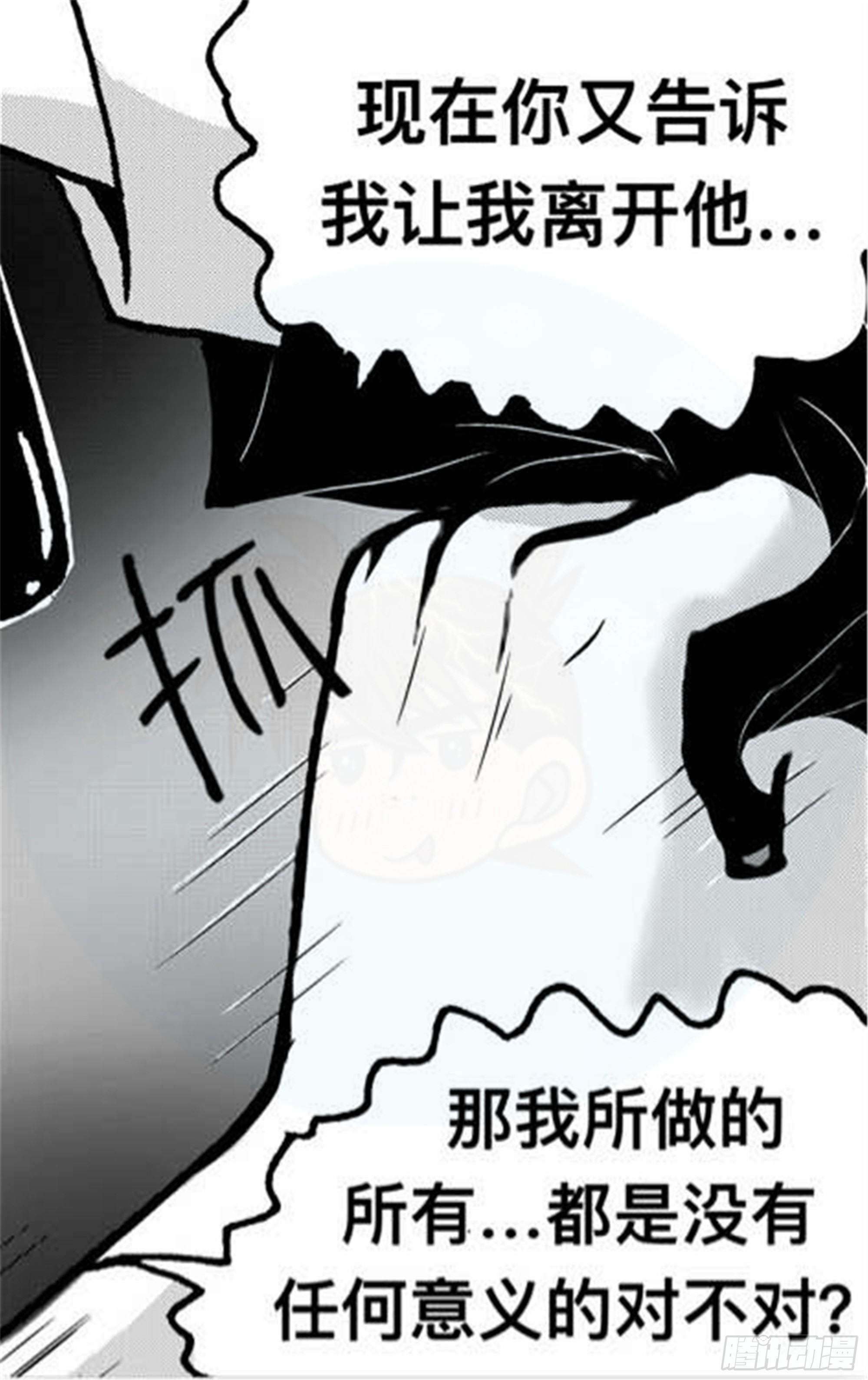离歌篇（4）-第46话