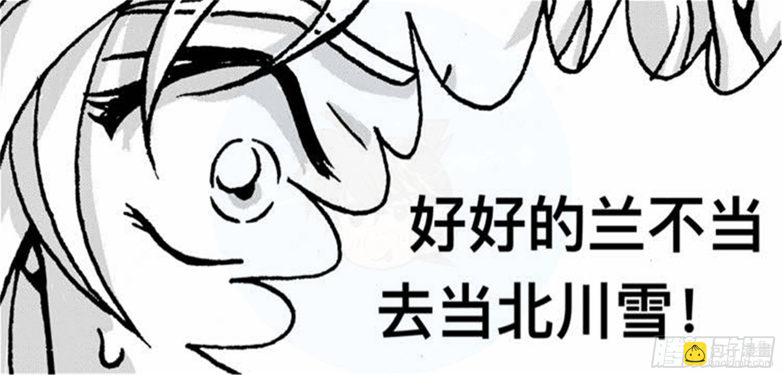 离歌篇（4）-第46话