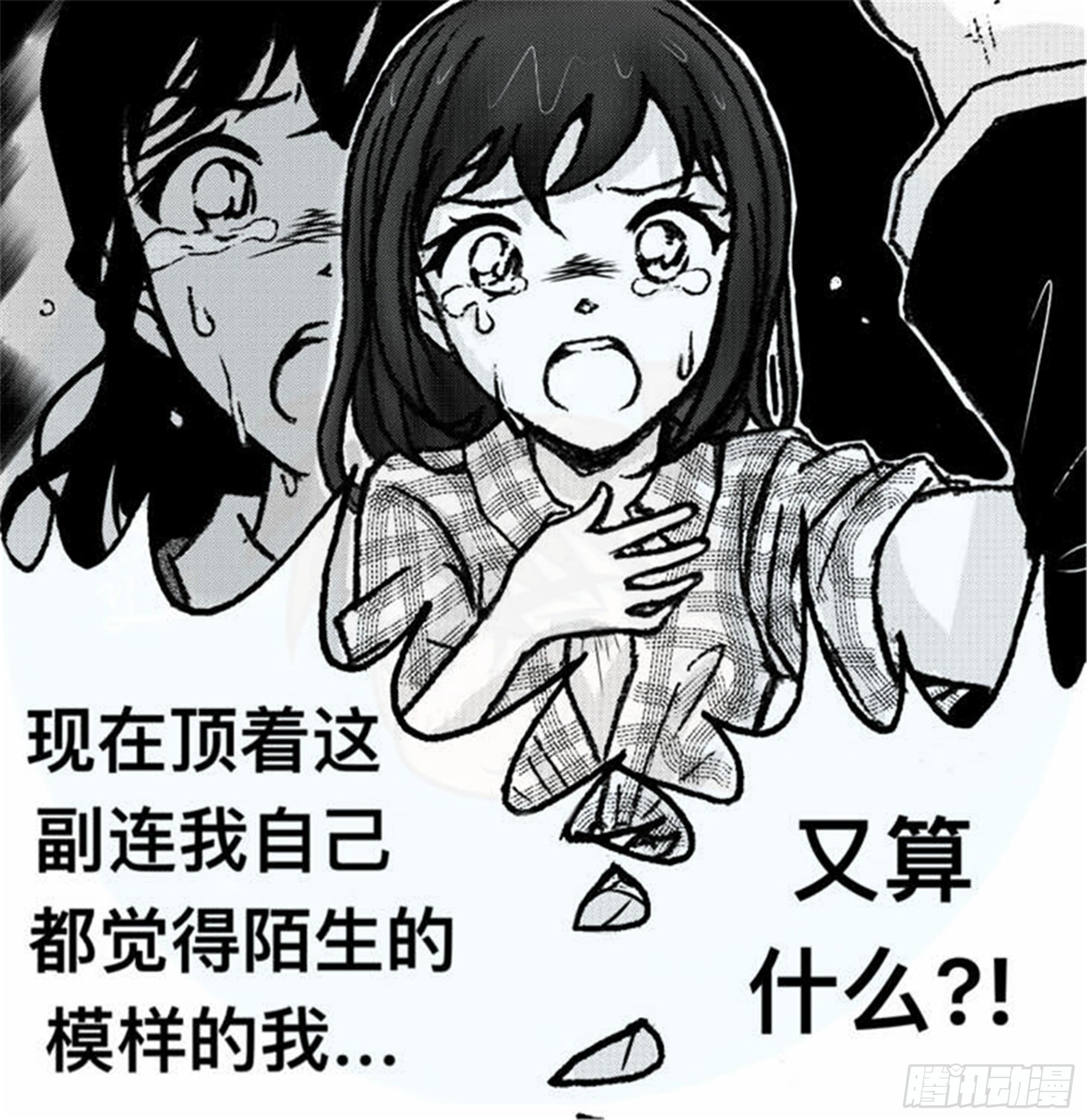 离歌篇（4）-第46话