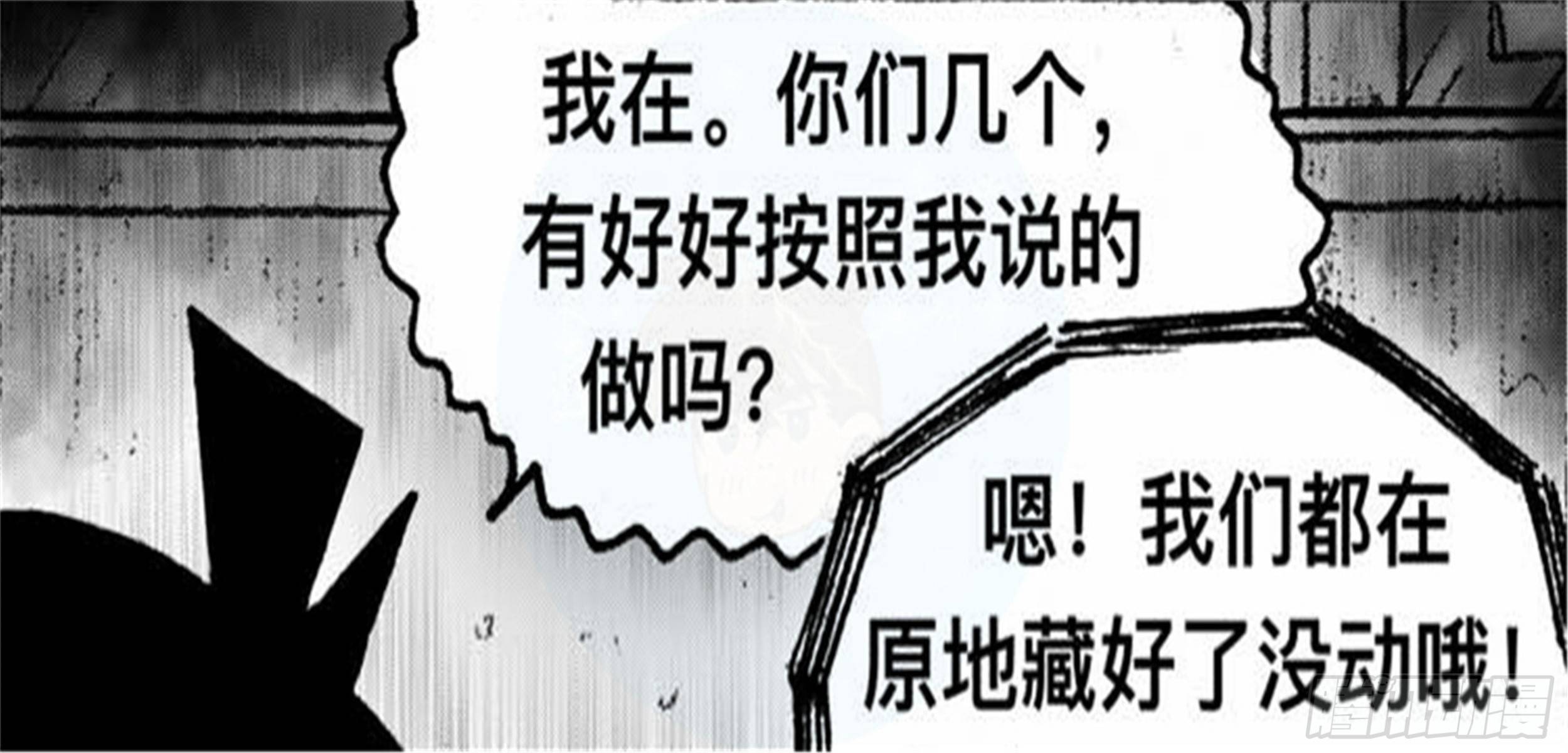 离歌篇（4）-第46话