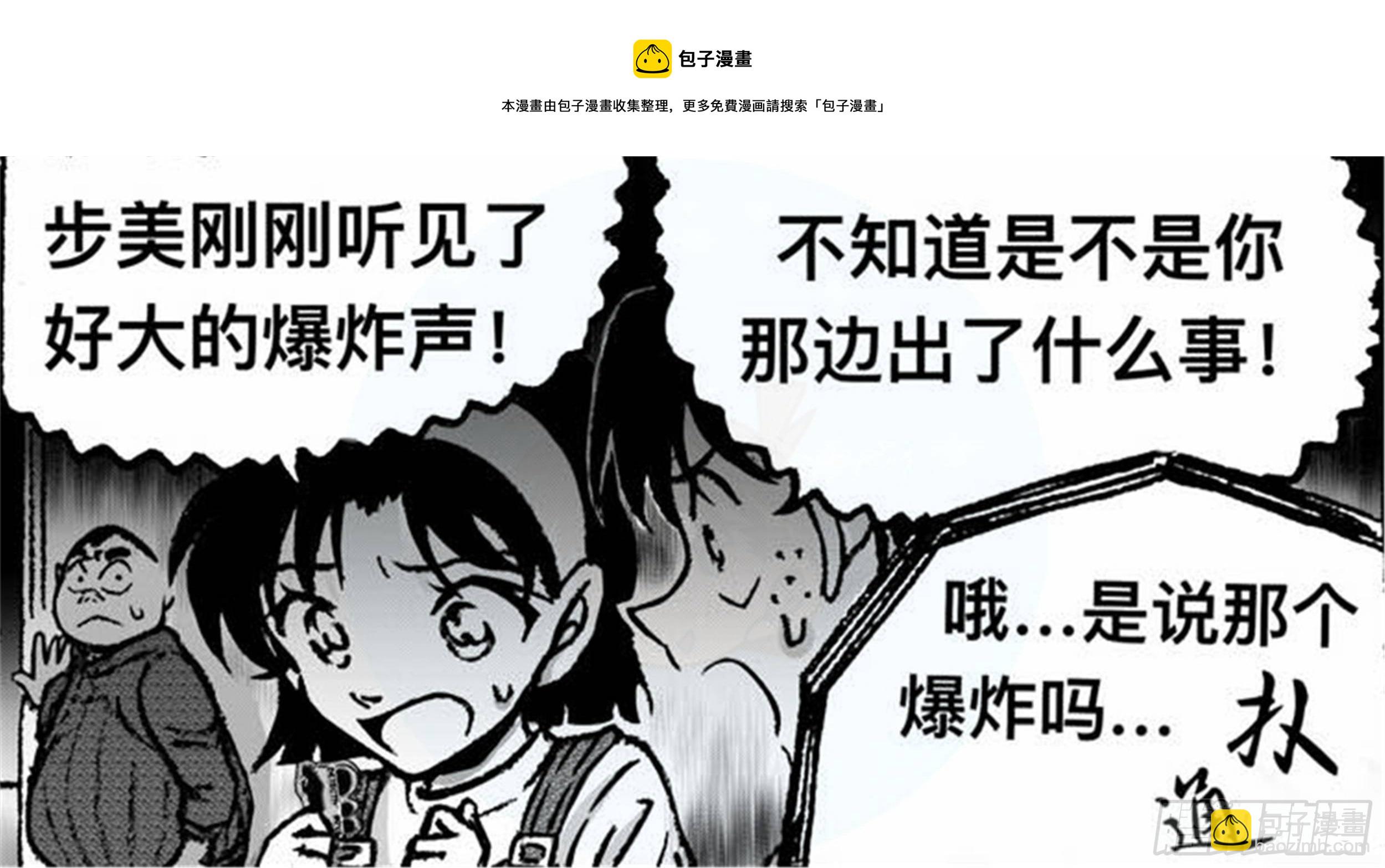 离歌篇（4）-第46话