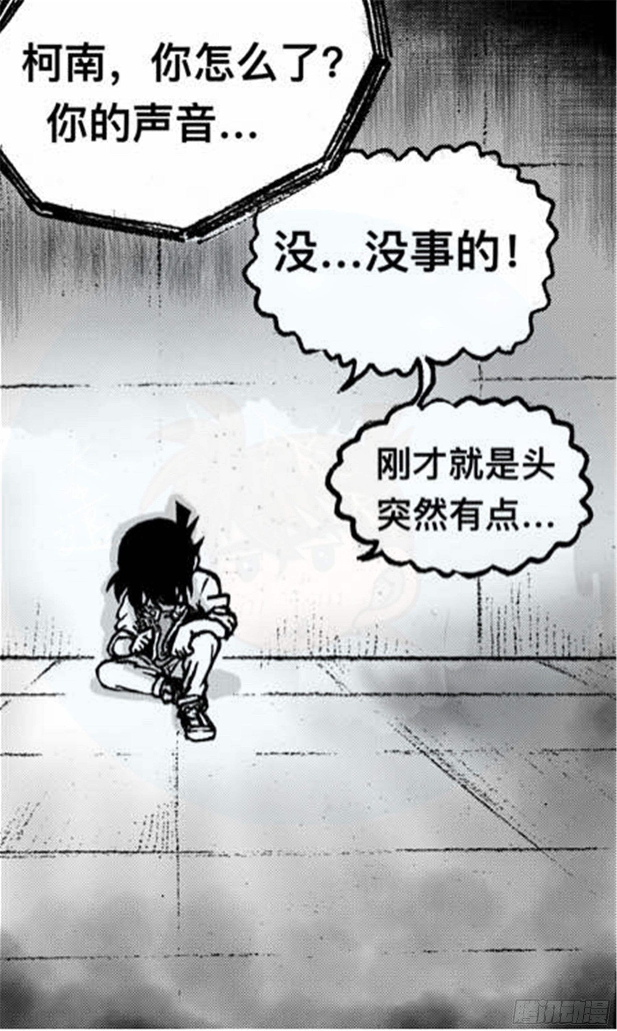 离歌篇（4）-第46话