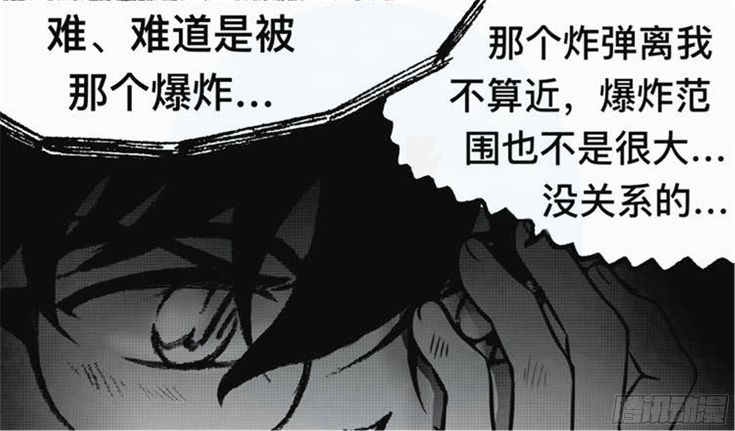 离歌篇（4）-第46话