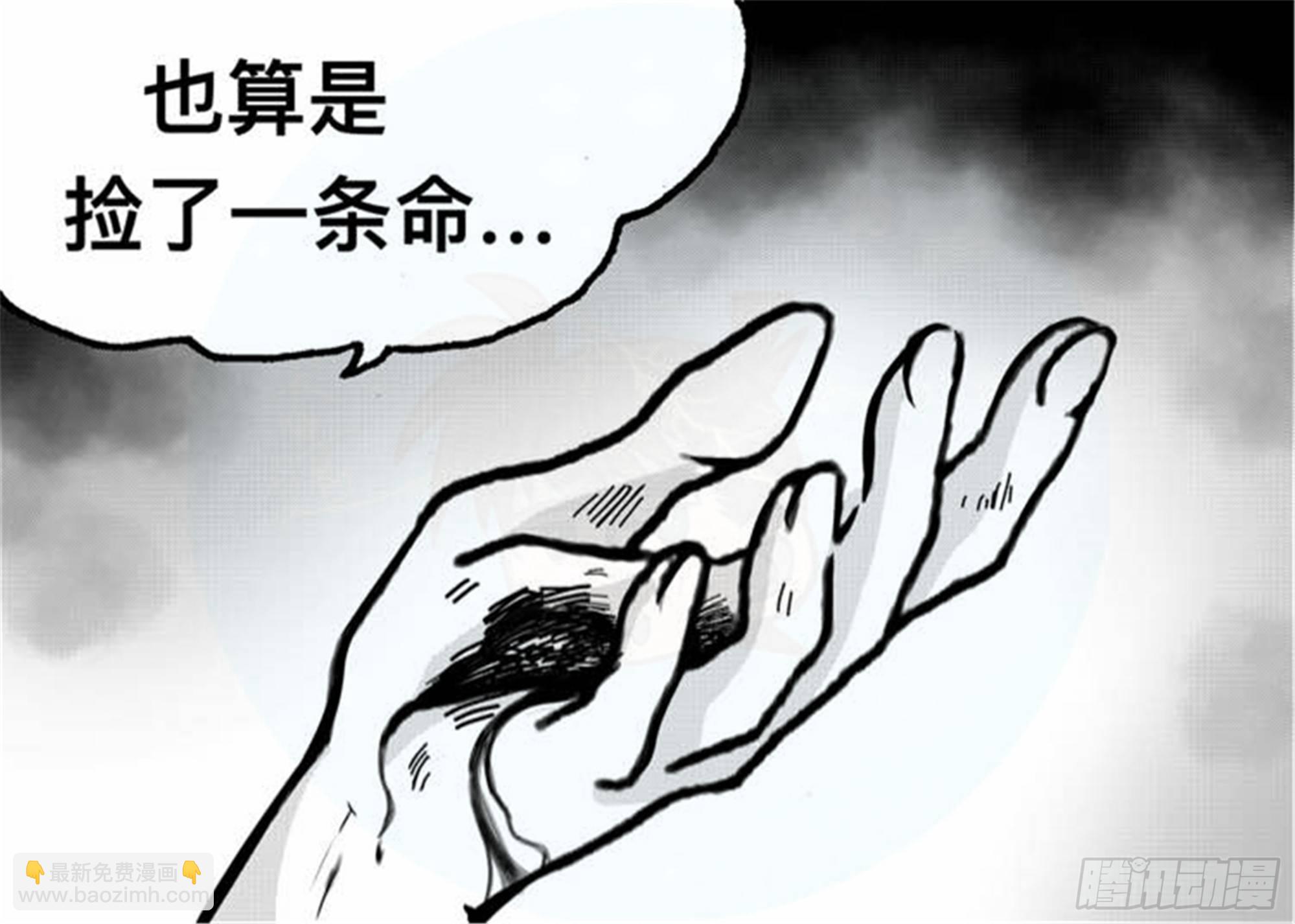 离歌篇（4）-第46话