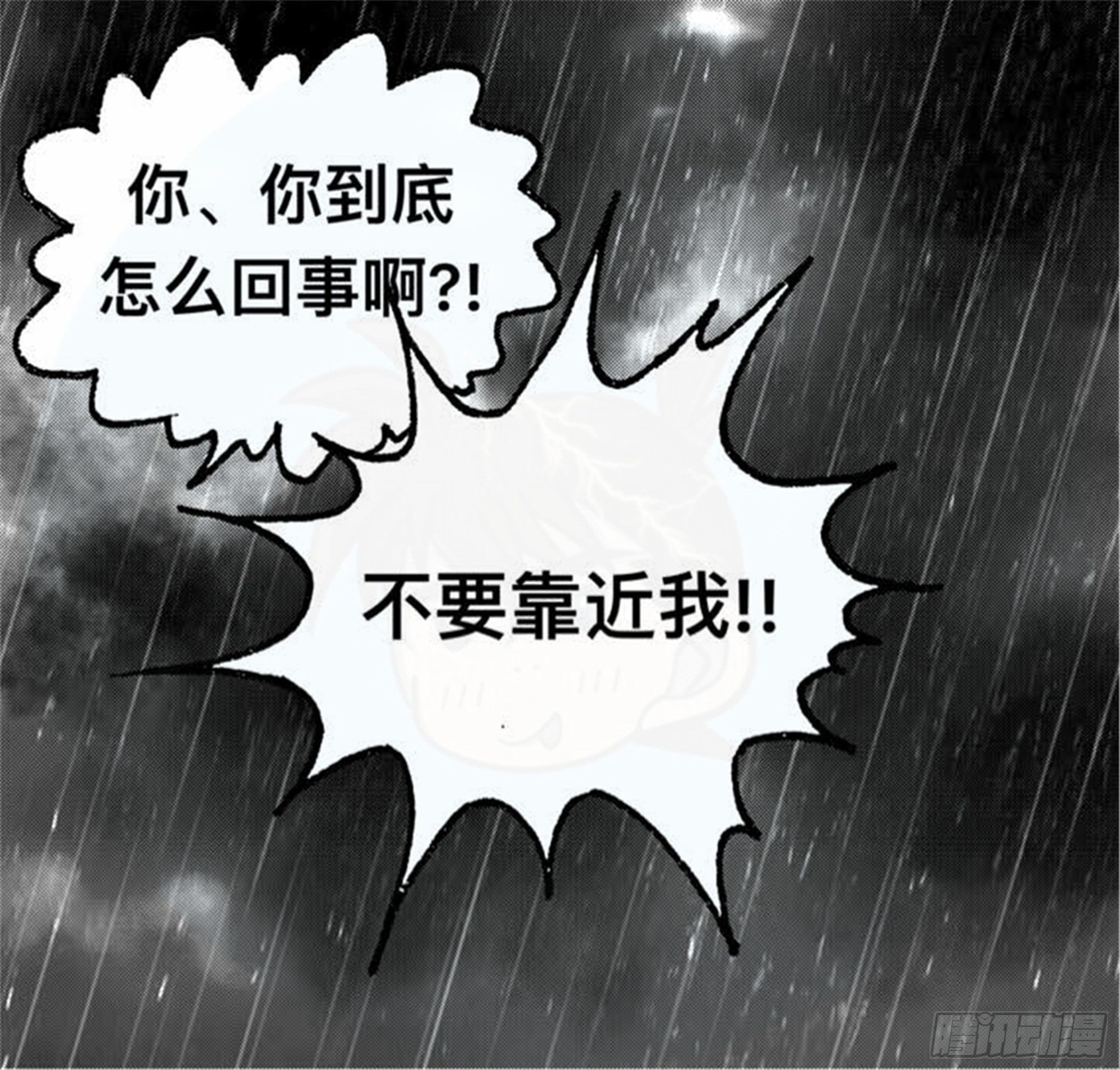 离歌篇（6）-第48话