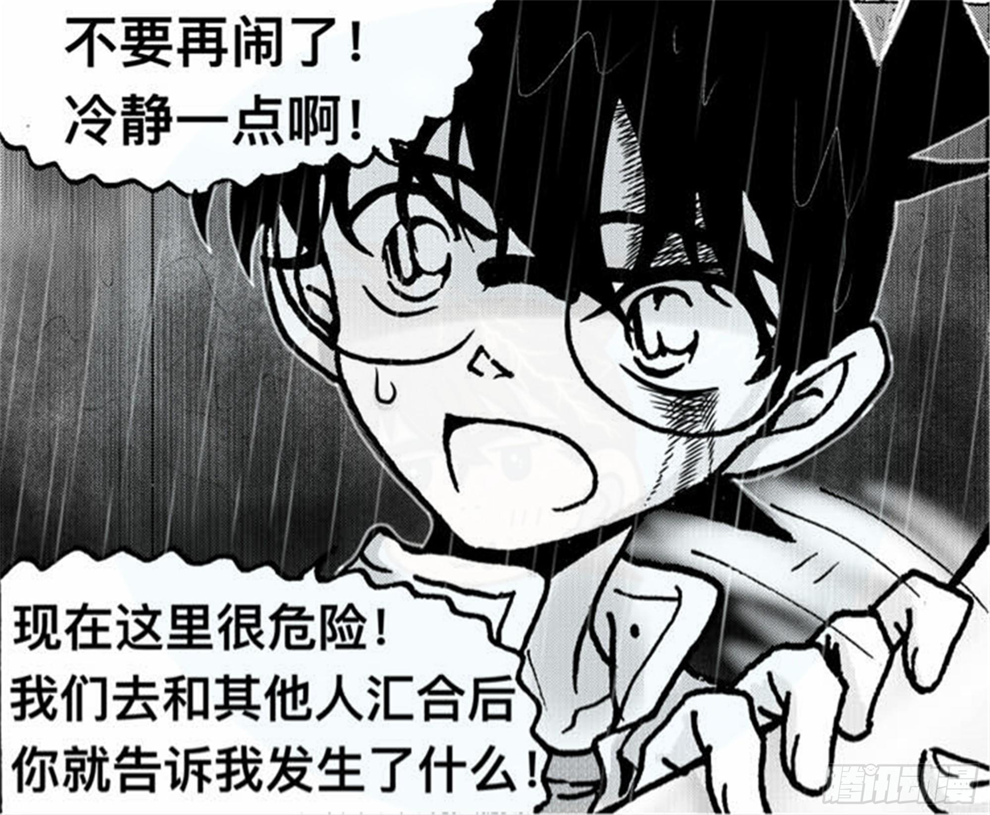 离歌篇（6）-第48话