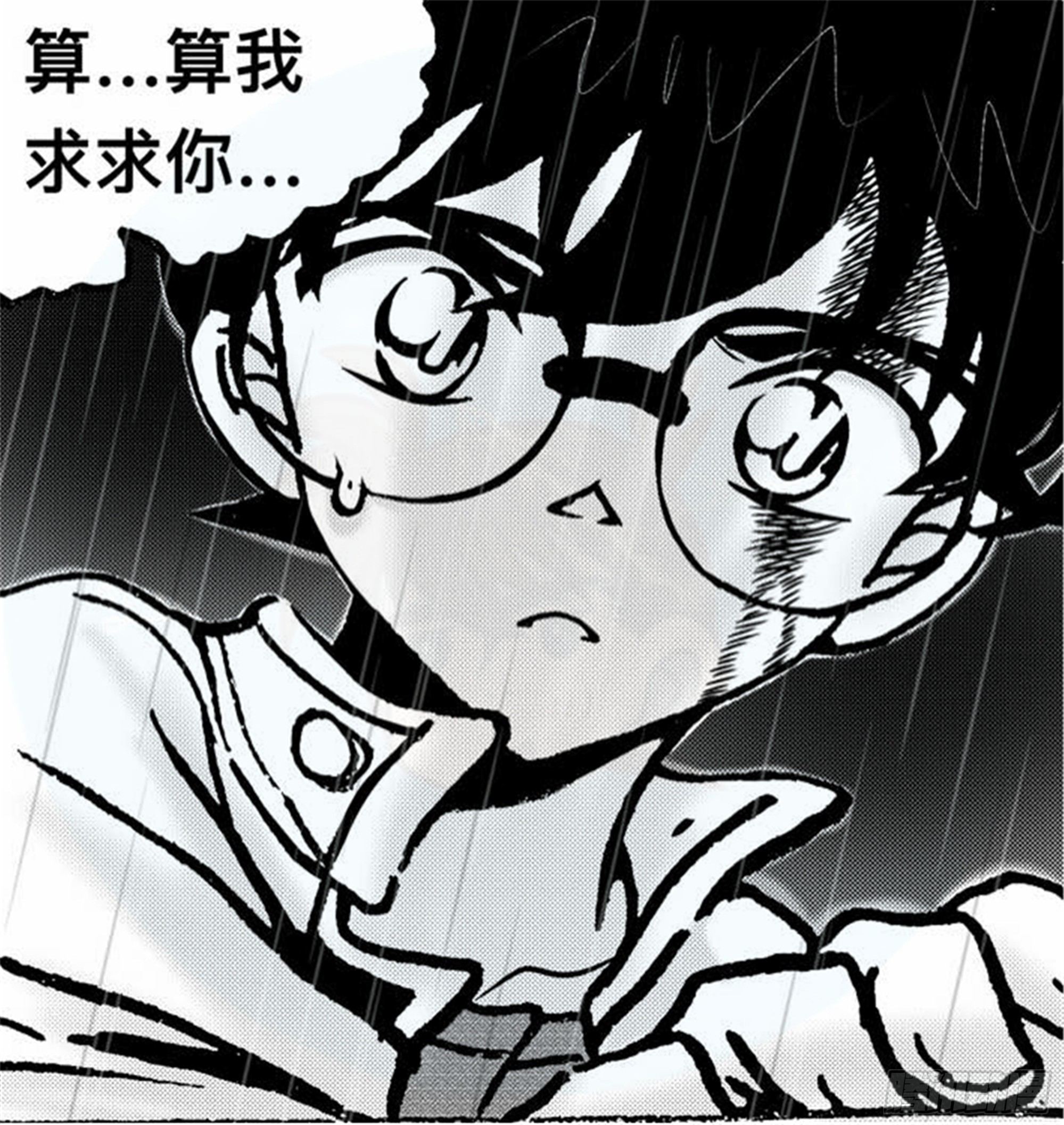 离歌篇（6）-第48话