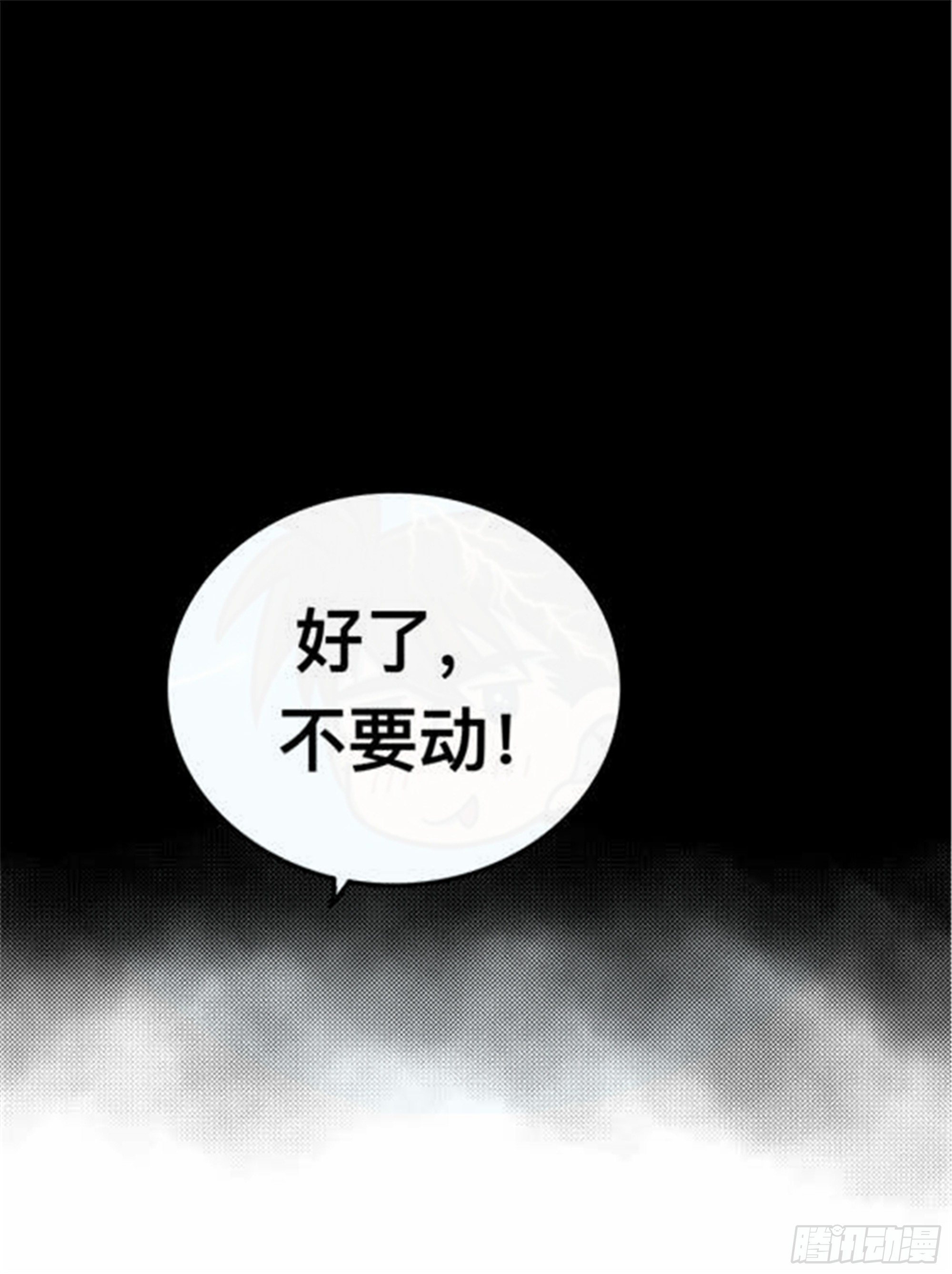 离歌篇（6）-第48话