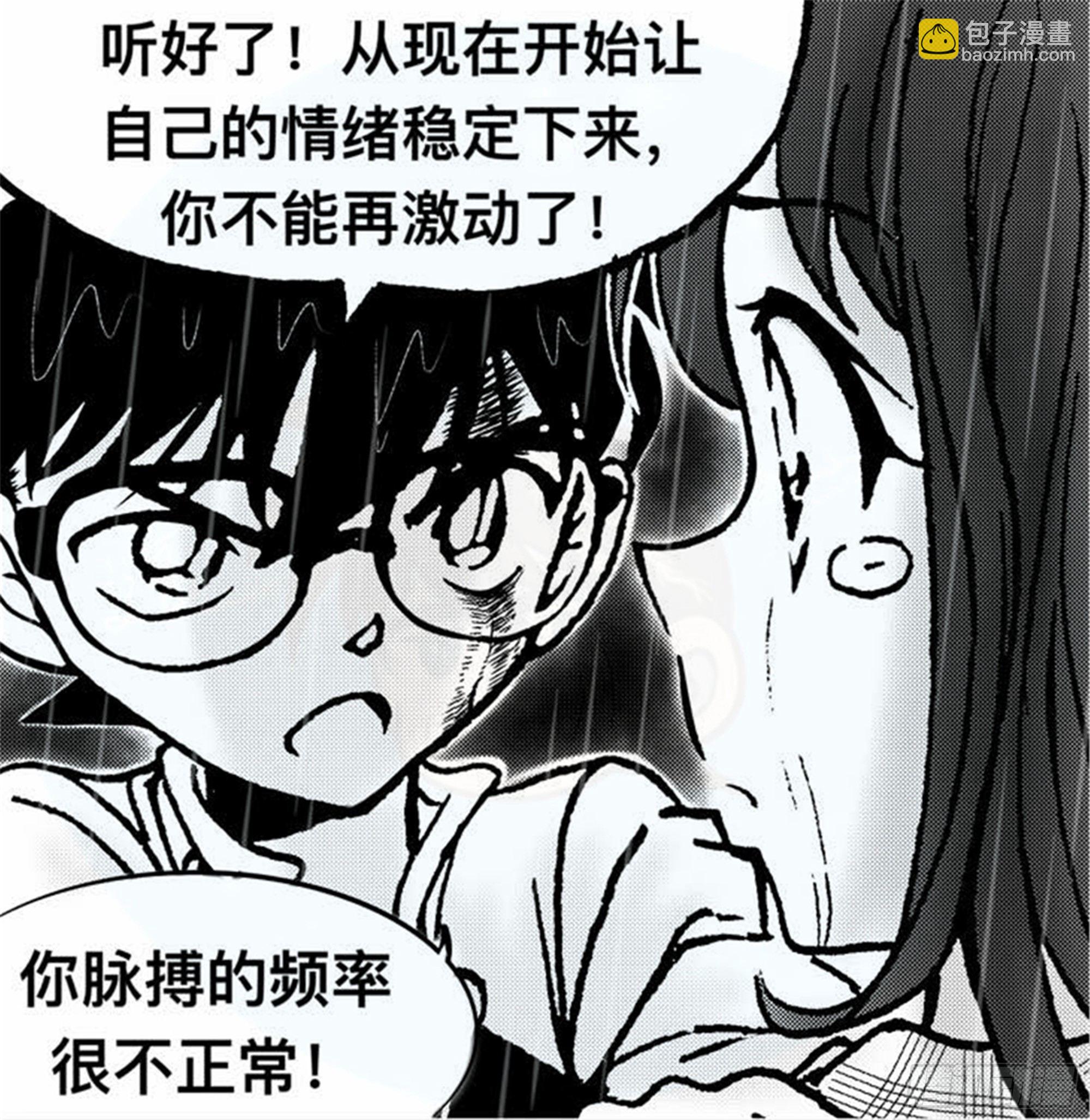 离歌篇（6）-第48话