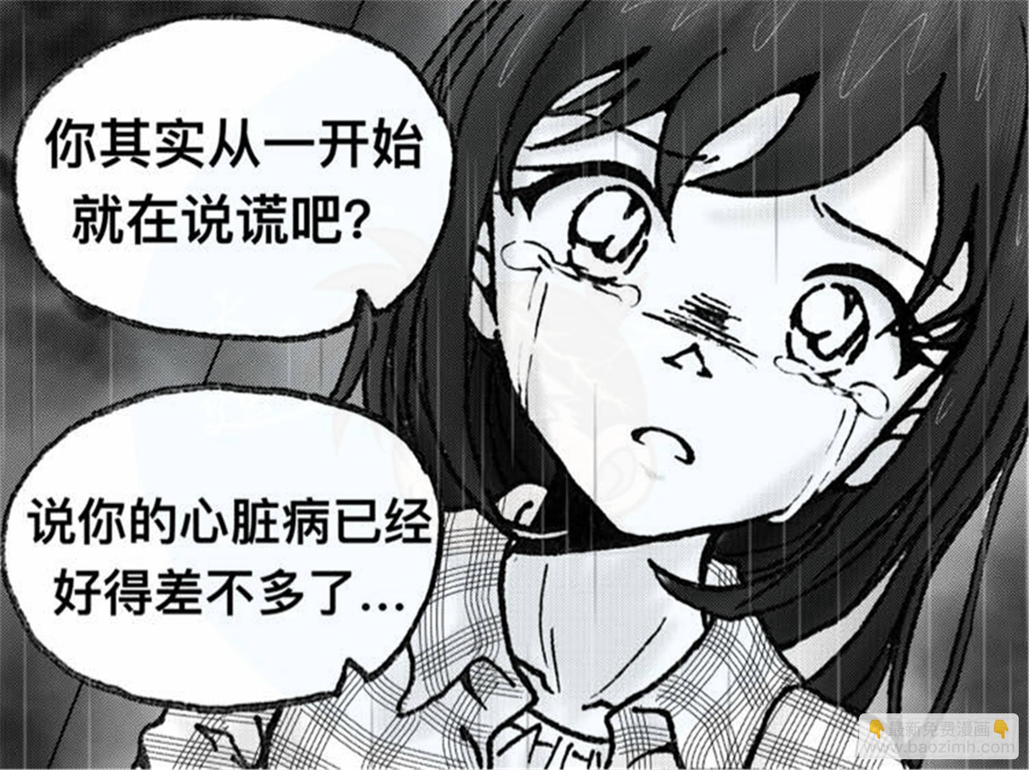 离歌篇（6）-第48话