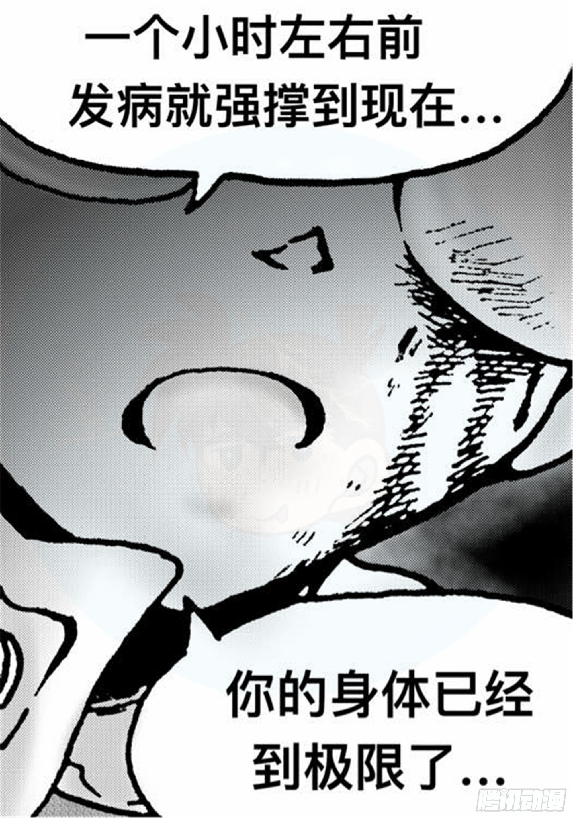 离歌篇（6）-第48话