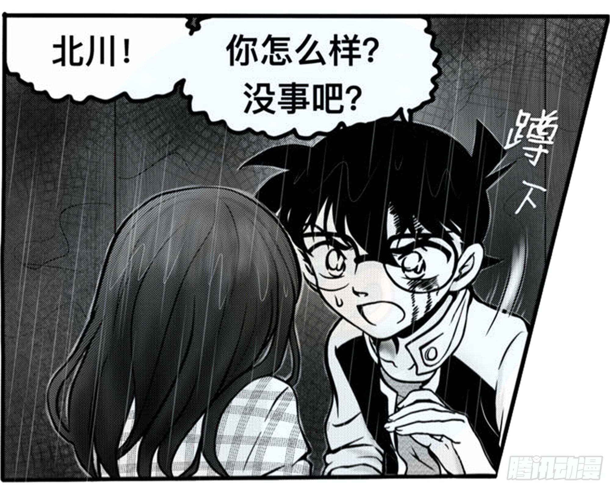 离歌篇（6）-第48话