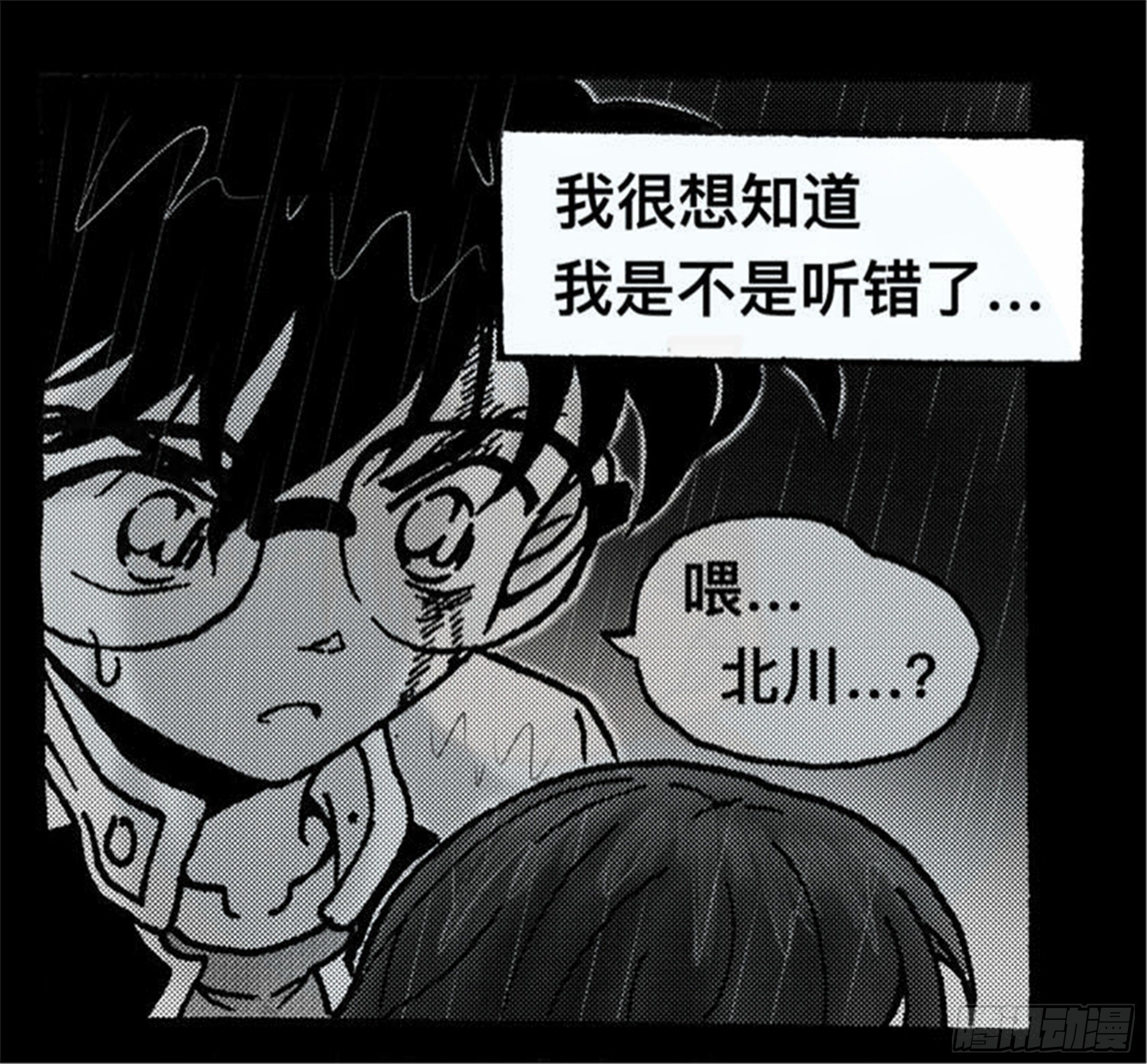 抉择篇（1）-第50话