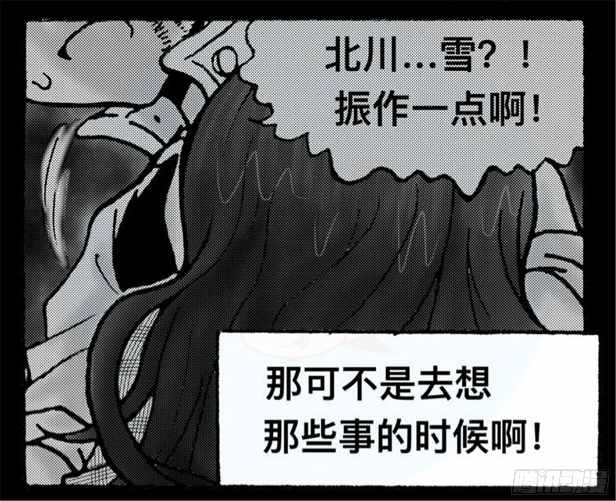 抉择篇（1）-第50话