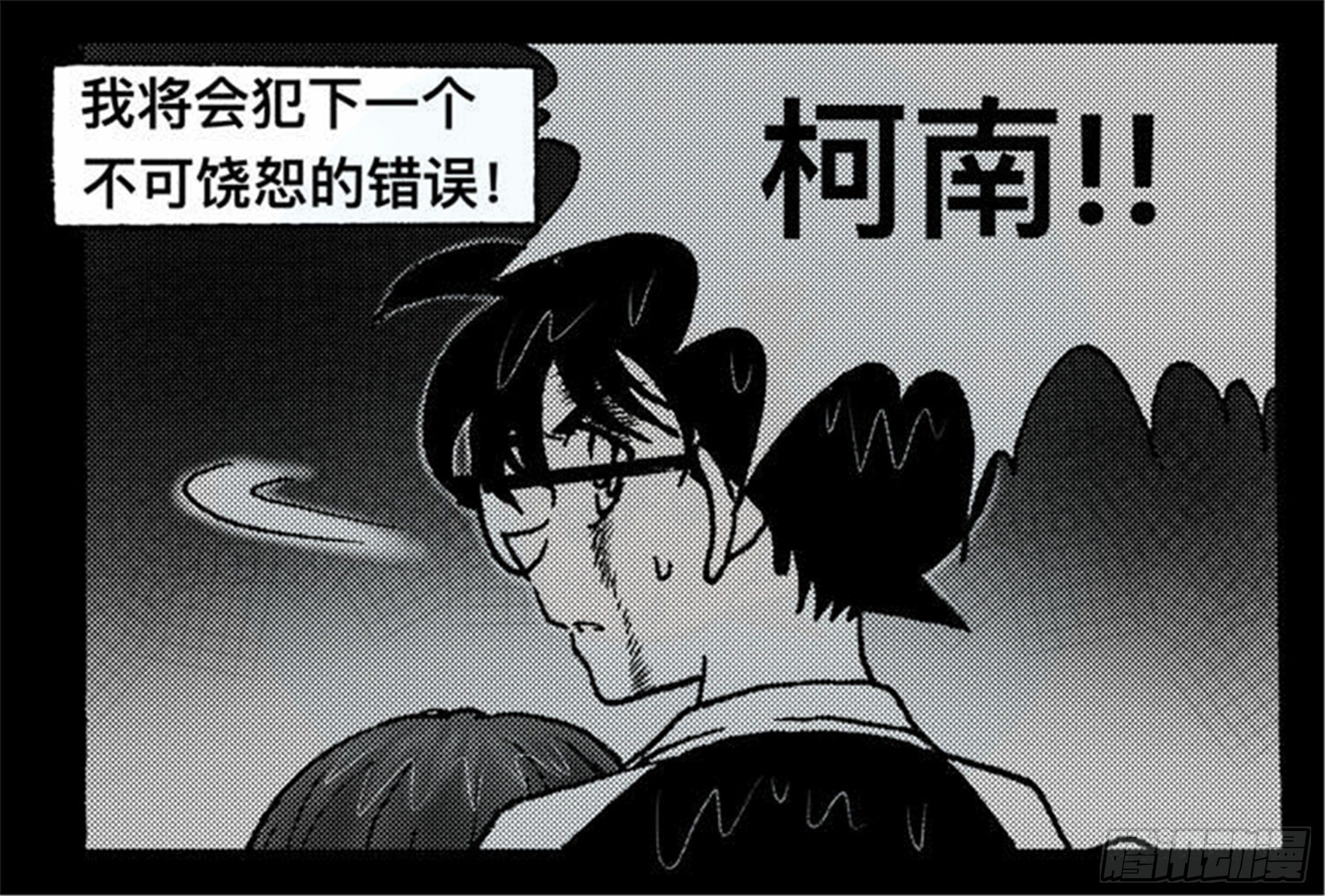 抉择篇（1）-第50话