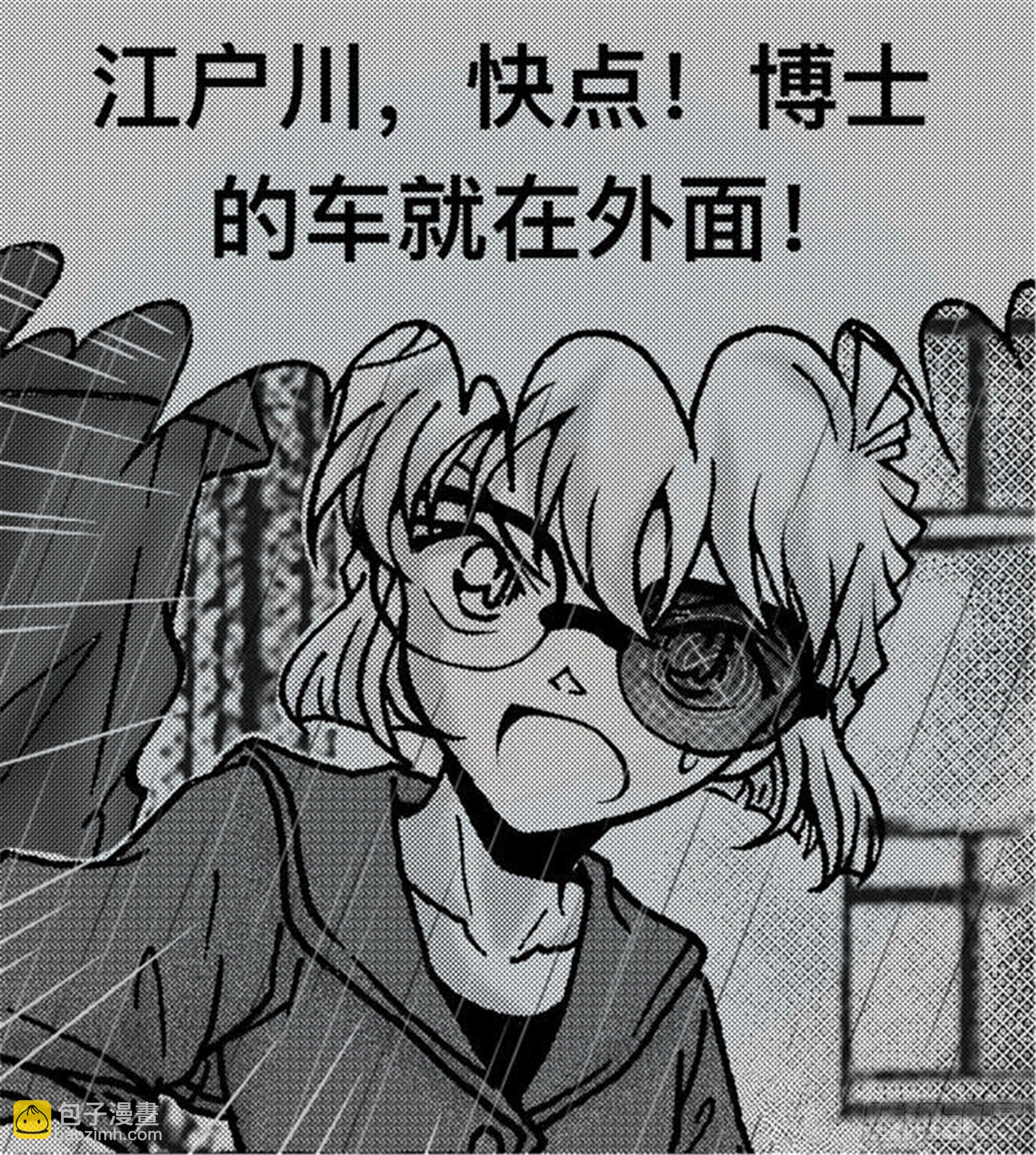 抉择篇（1）-第50话