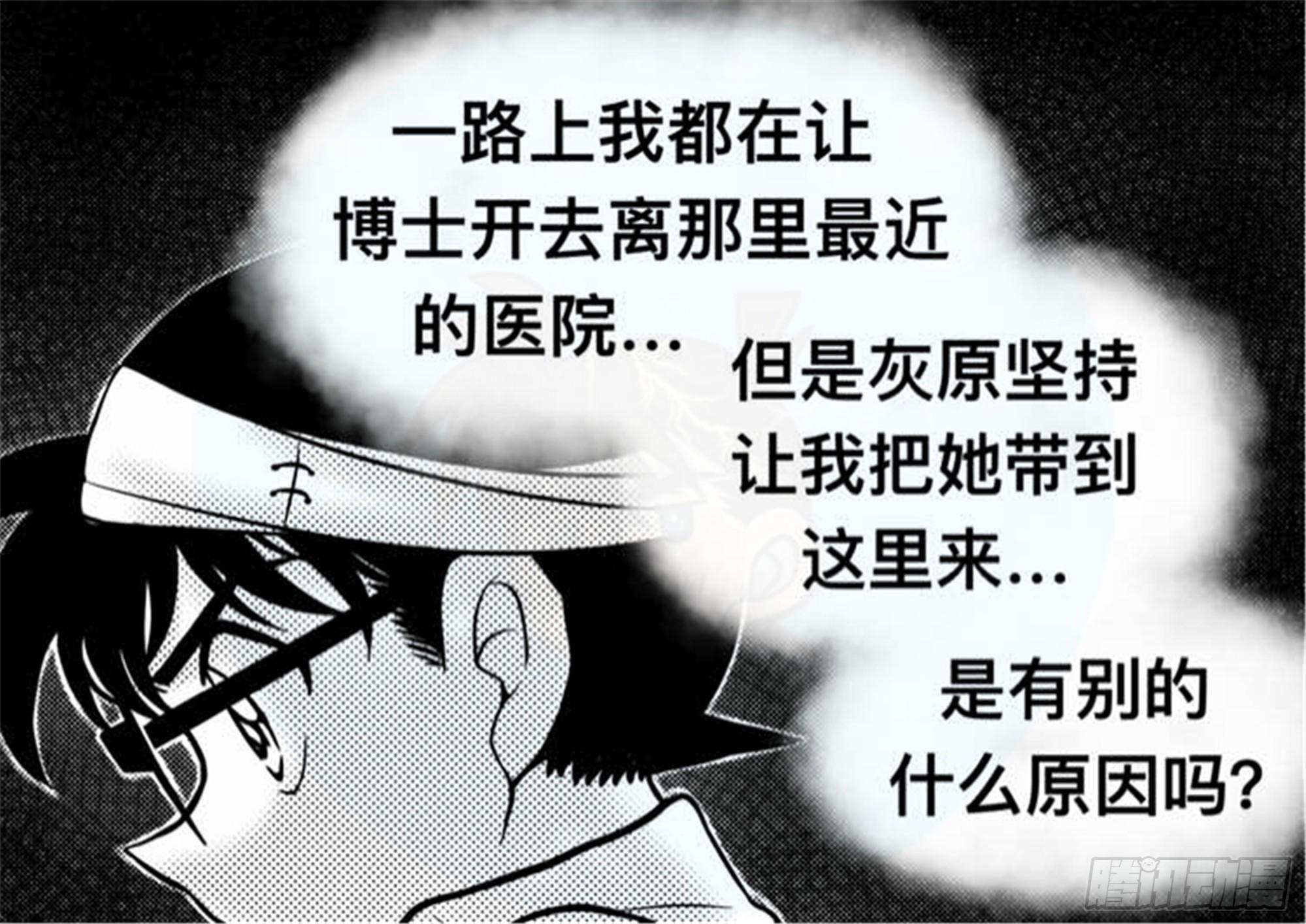 抉择篇（1）-第50话