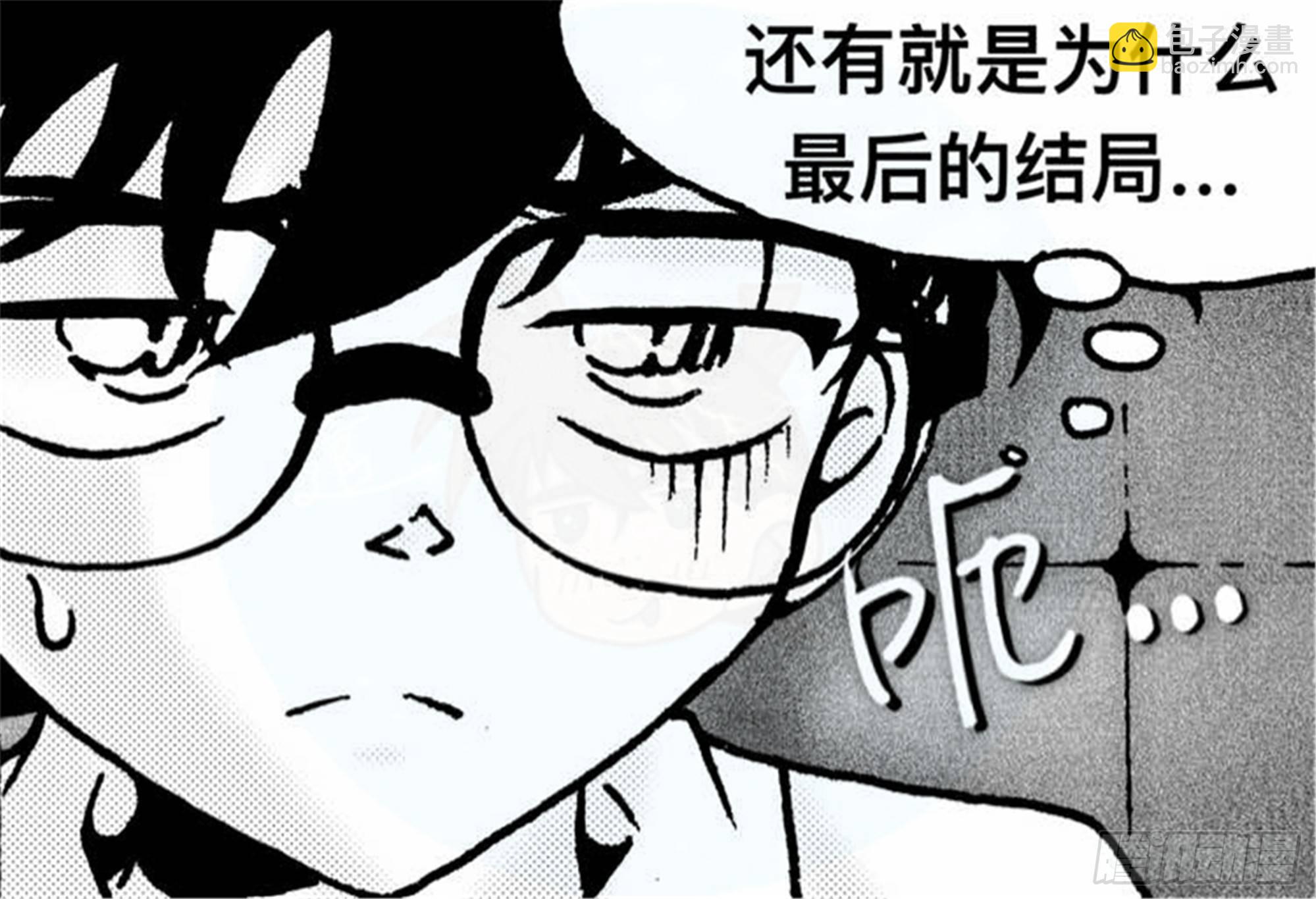 抉择篇（1）-第50话