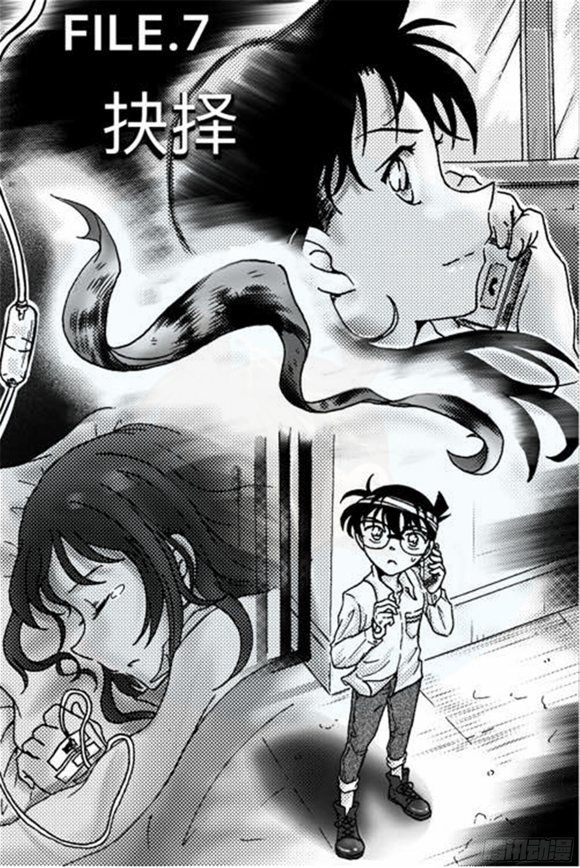 抉择篇（1）-第50话