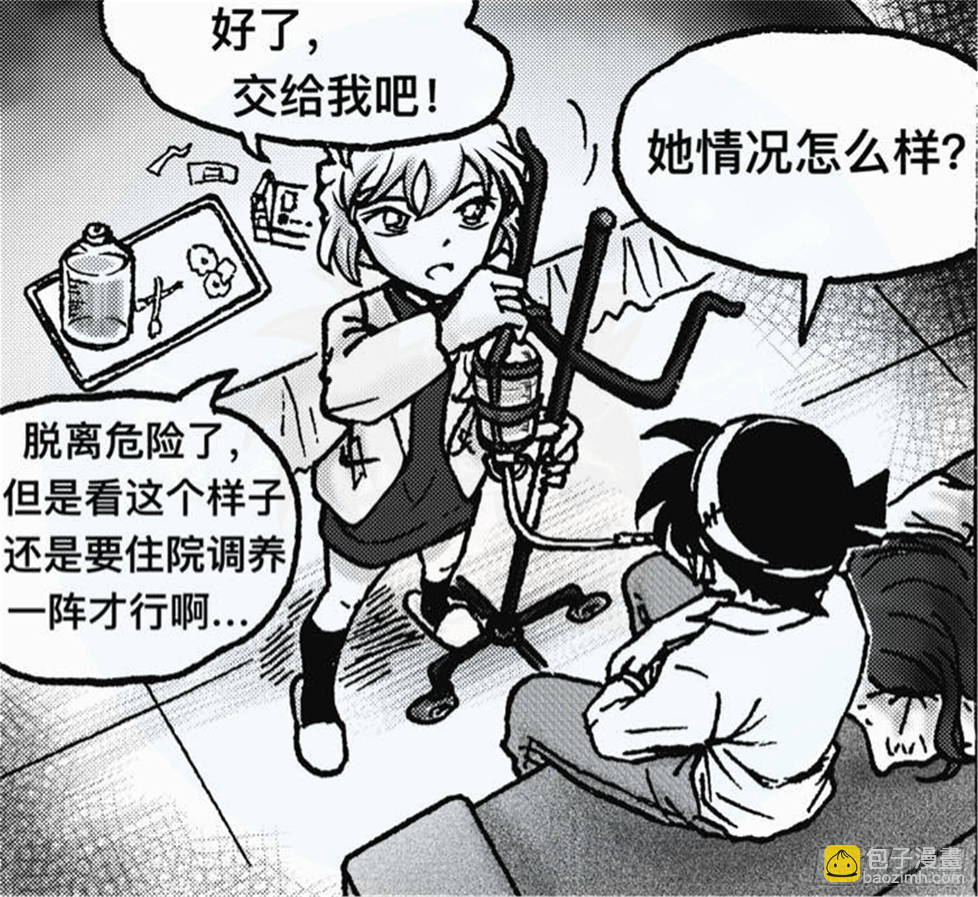 抉择篇（1）-第50话