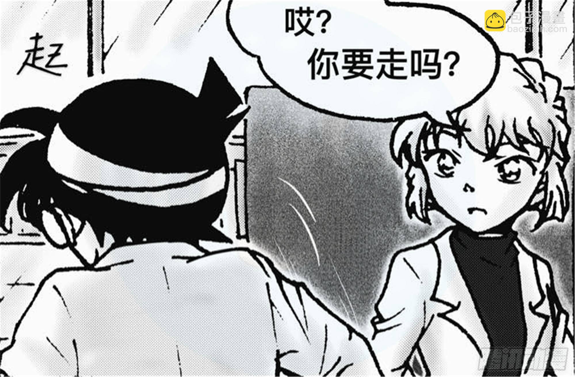 抉择篇（1）-第50话