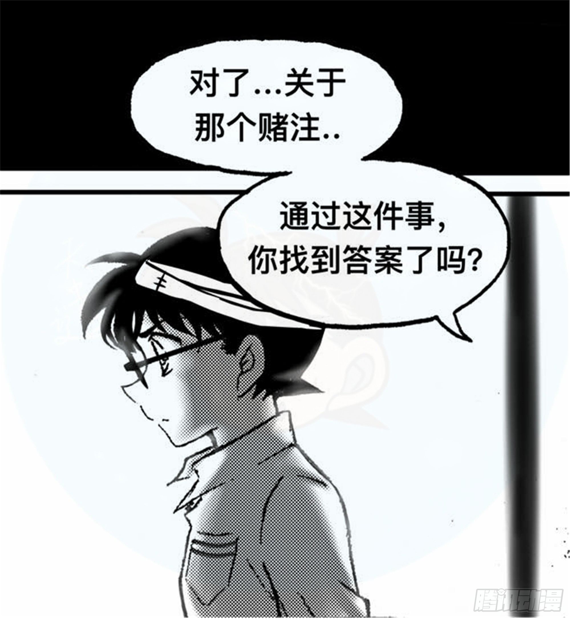 抉择篇（1）-第50话