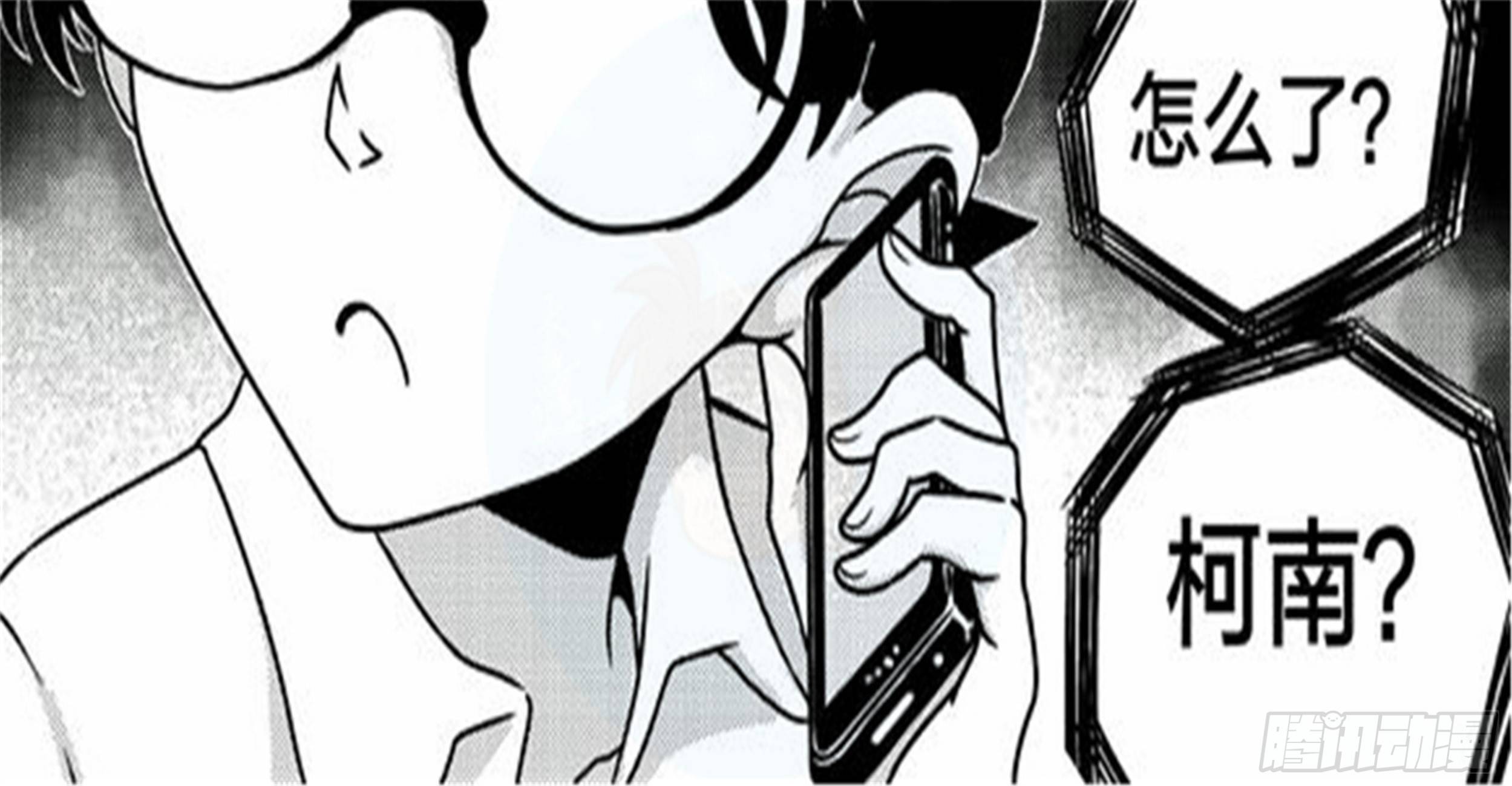 抉择篇（3）-第52话