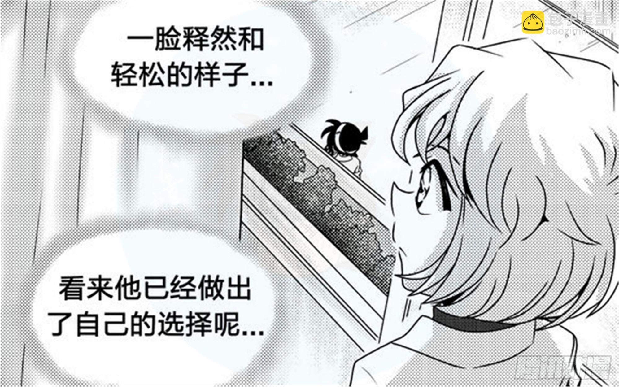 抉择篇（3）-第52话