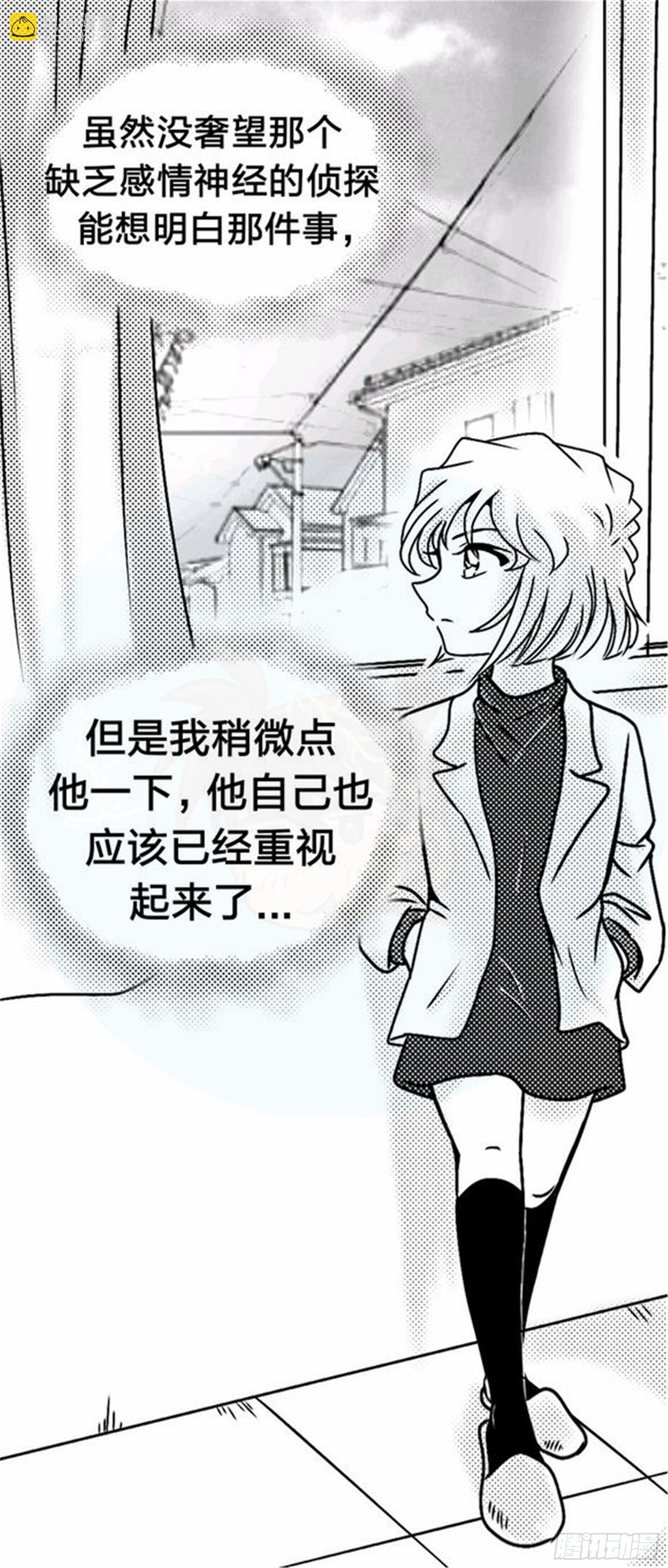 抉择篇（3）-第52话