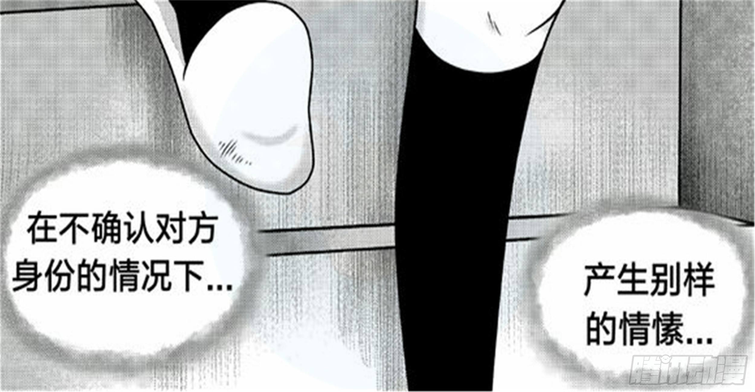 抉择篇（3）-第52话