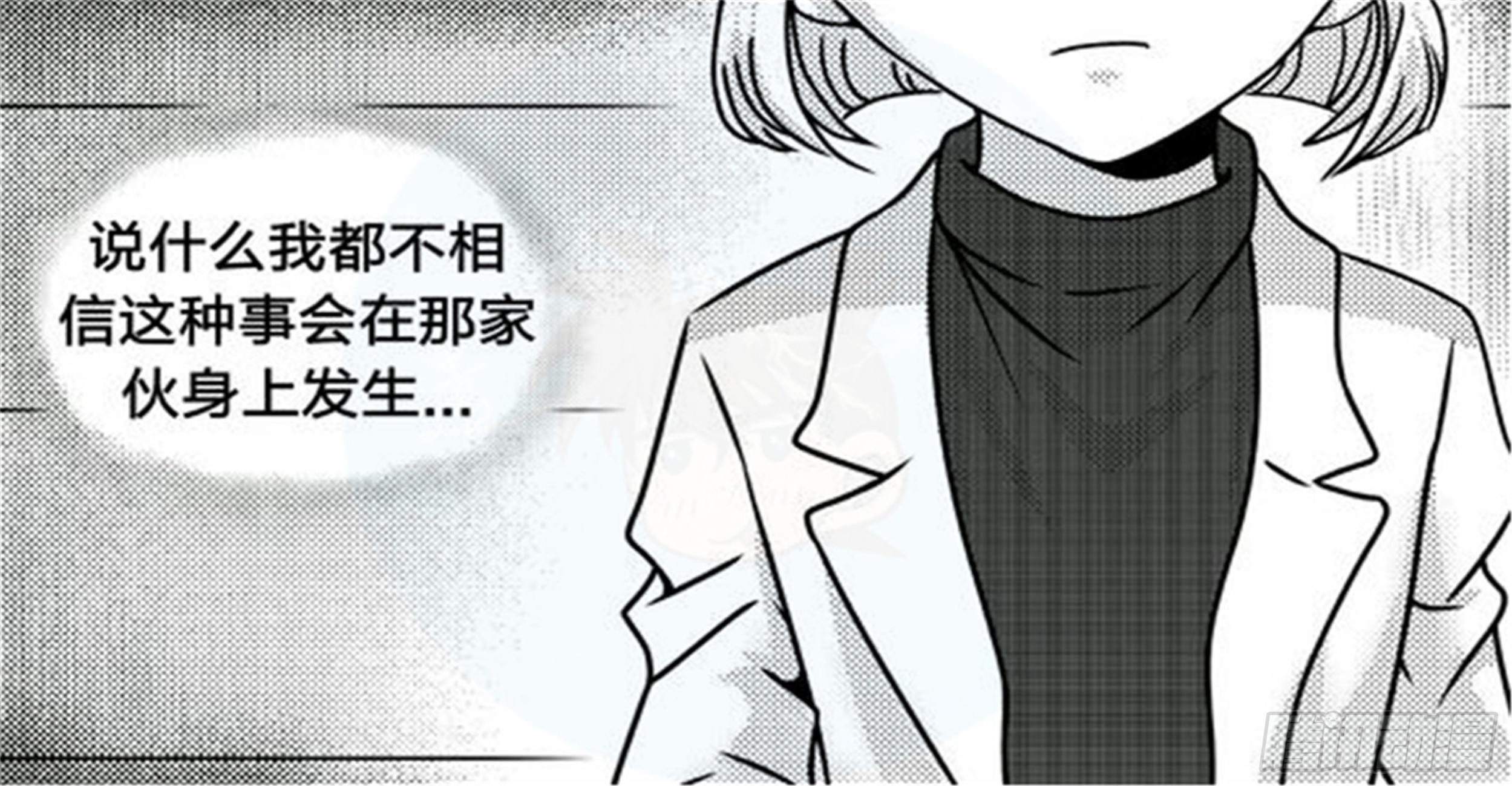 抉择篇（3）-第52话