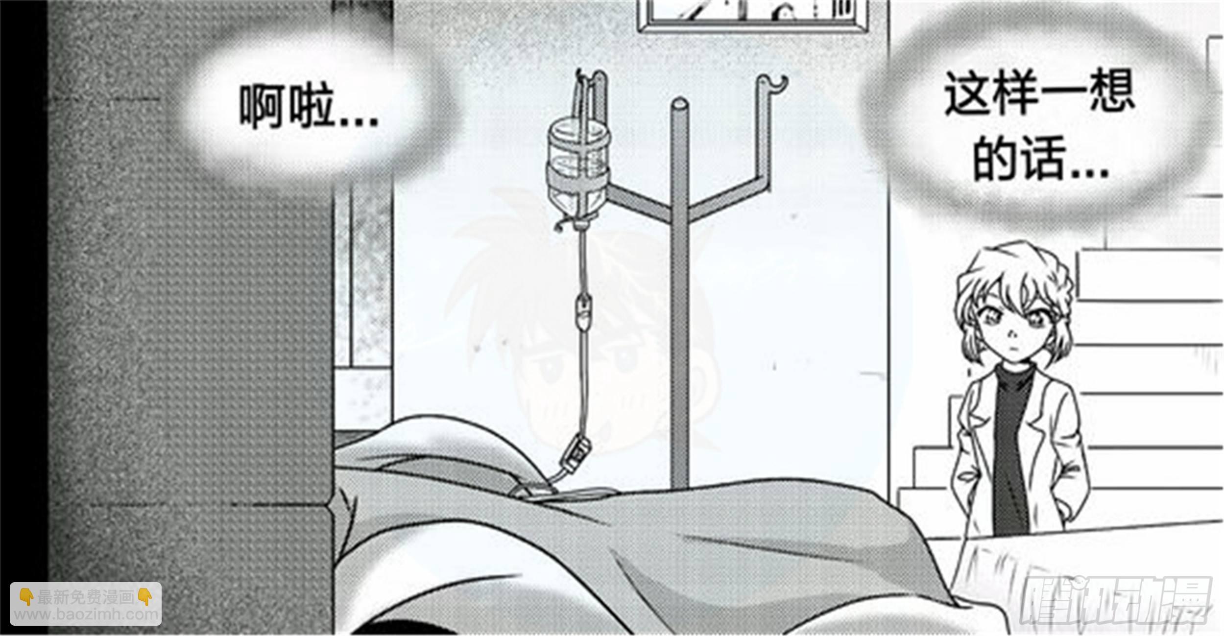 抉择篇（3）-第52话