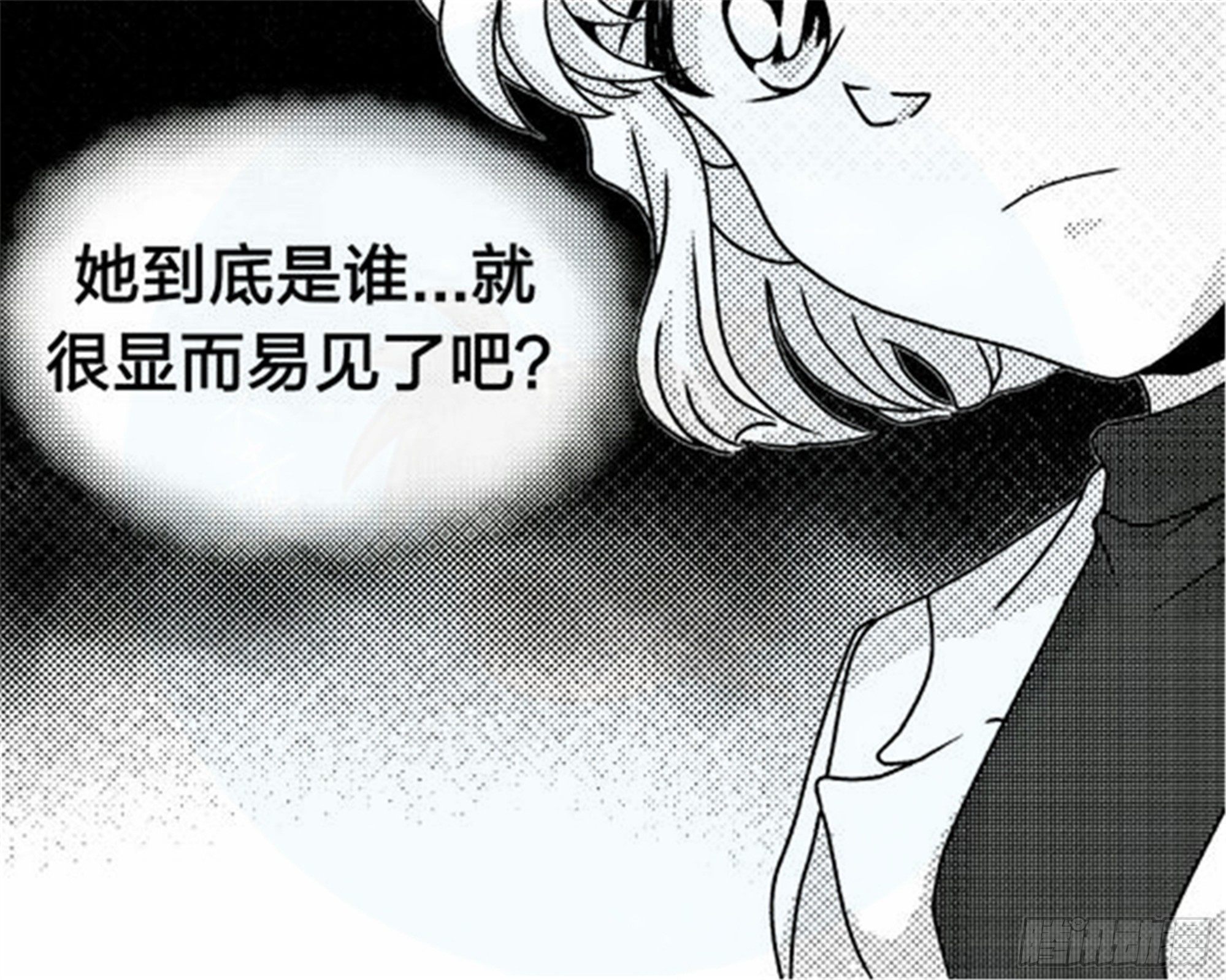 抉择篇（3）-第52话