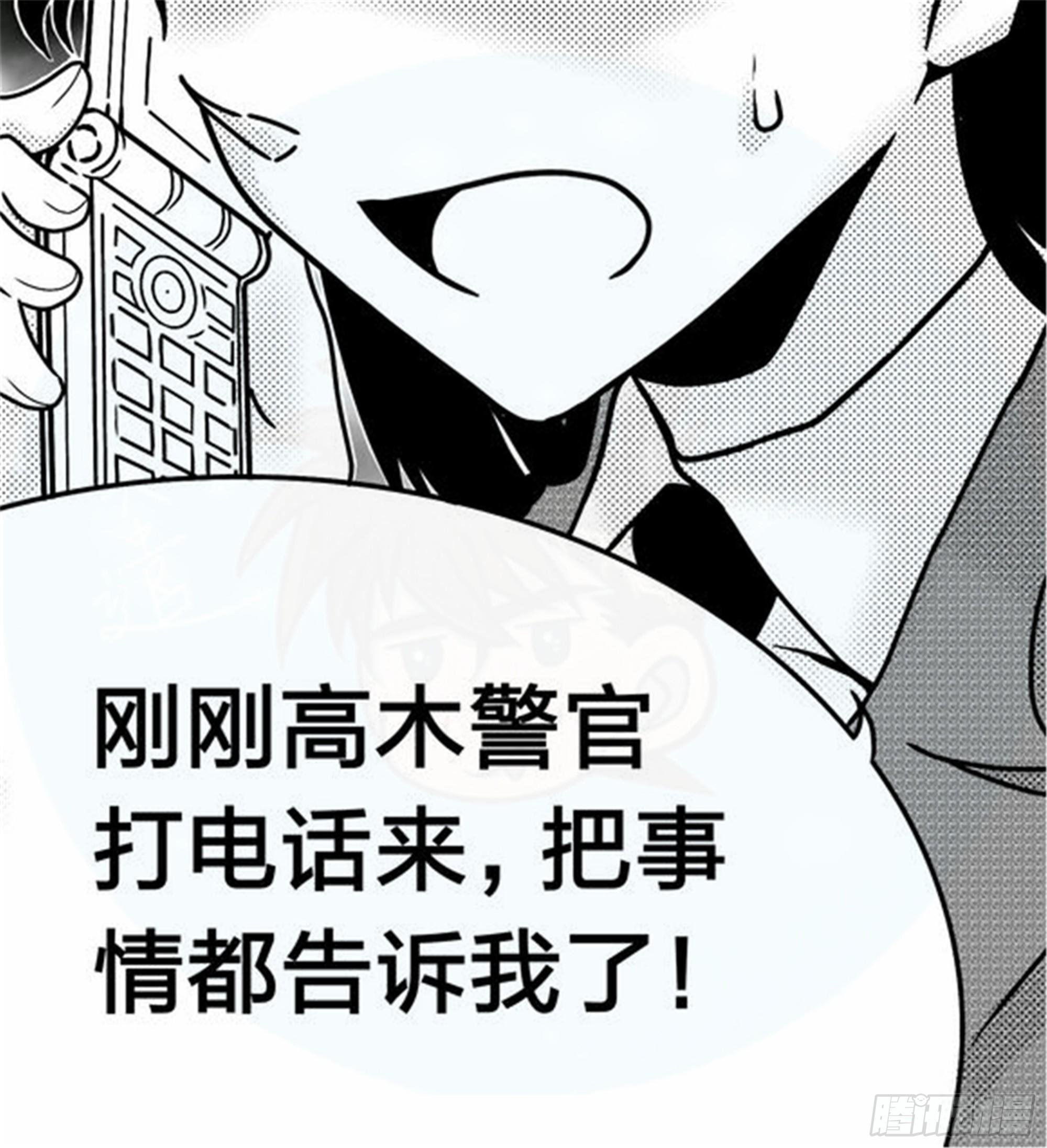 抉择篇（3）-第52话