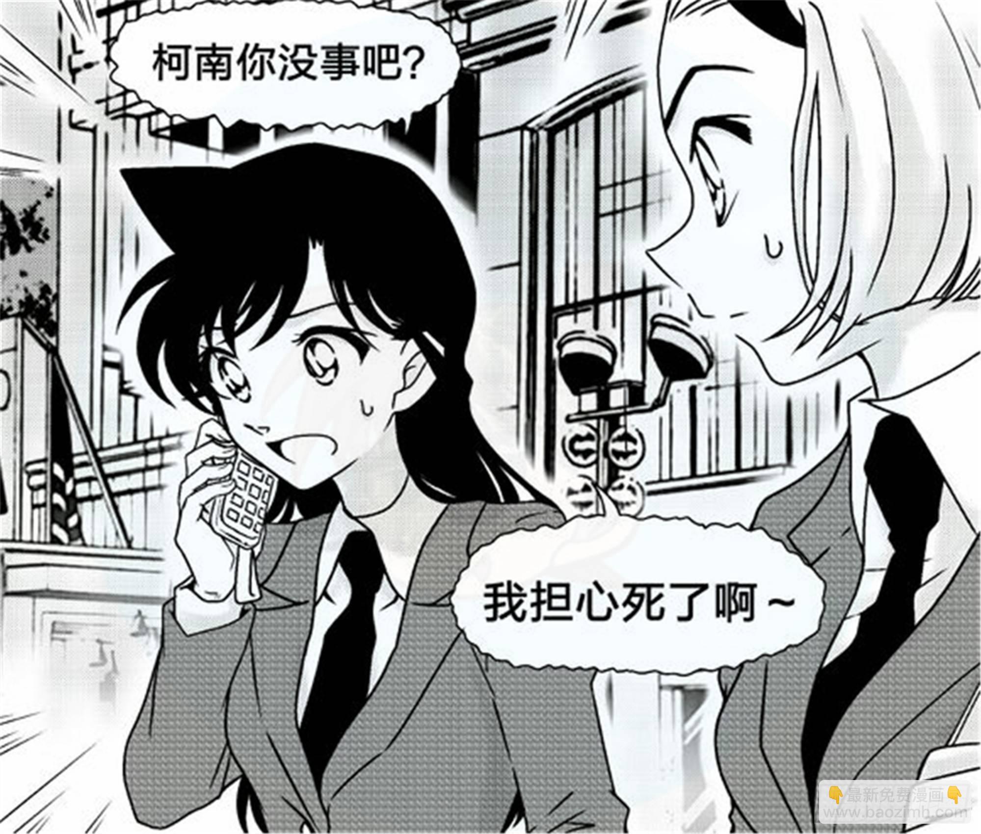 抉择篇（3）-第52话