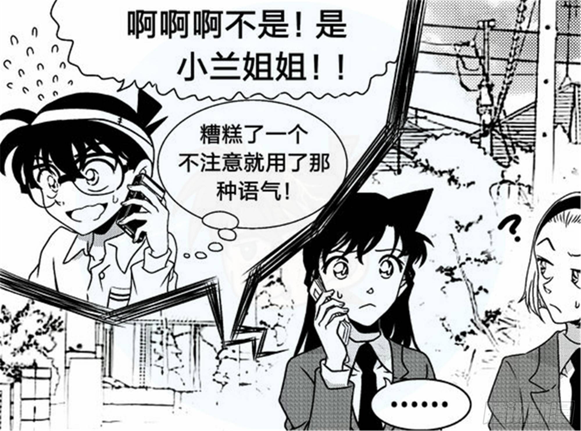 抉择篇（3）-第52话