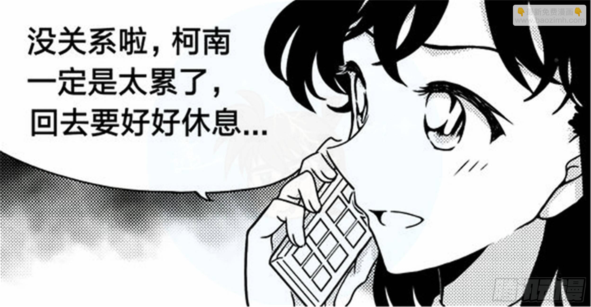 抉择篇（3）-第52话