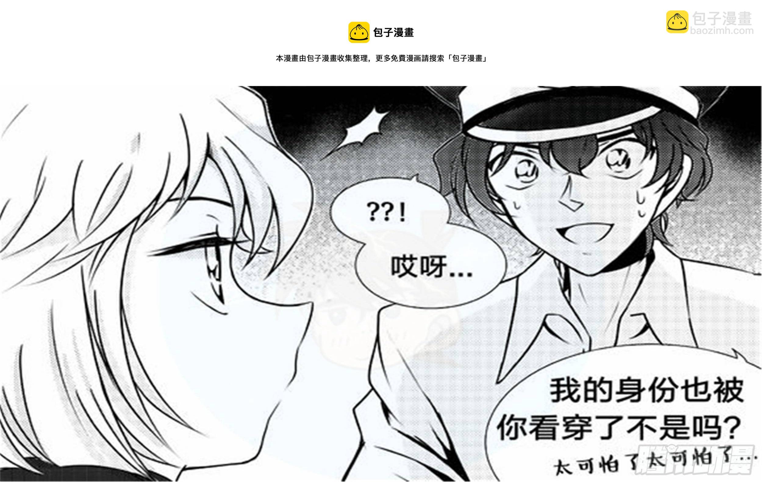 抉择篇（5）-第54话