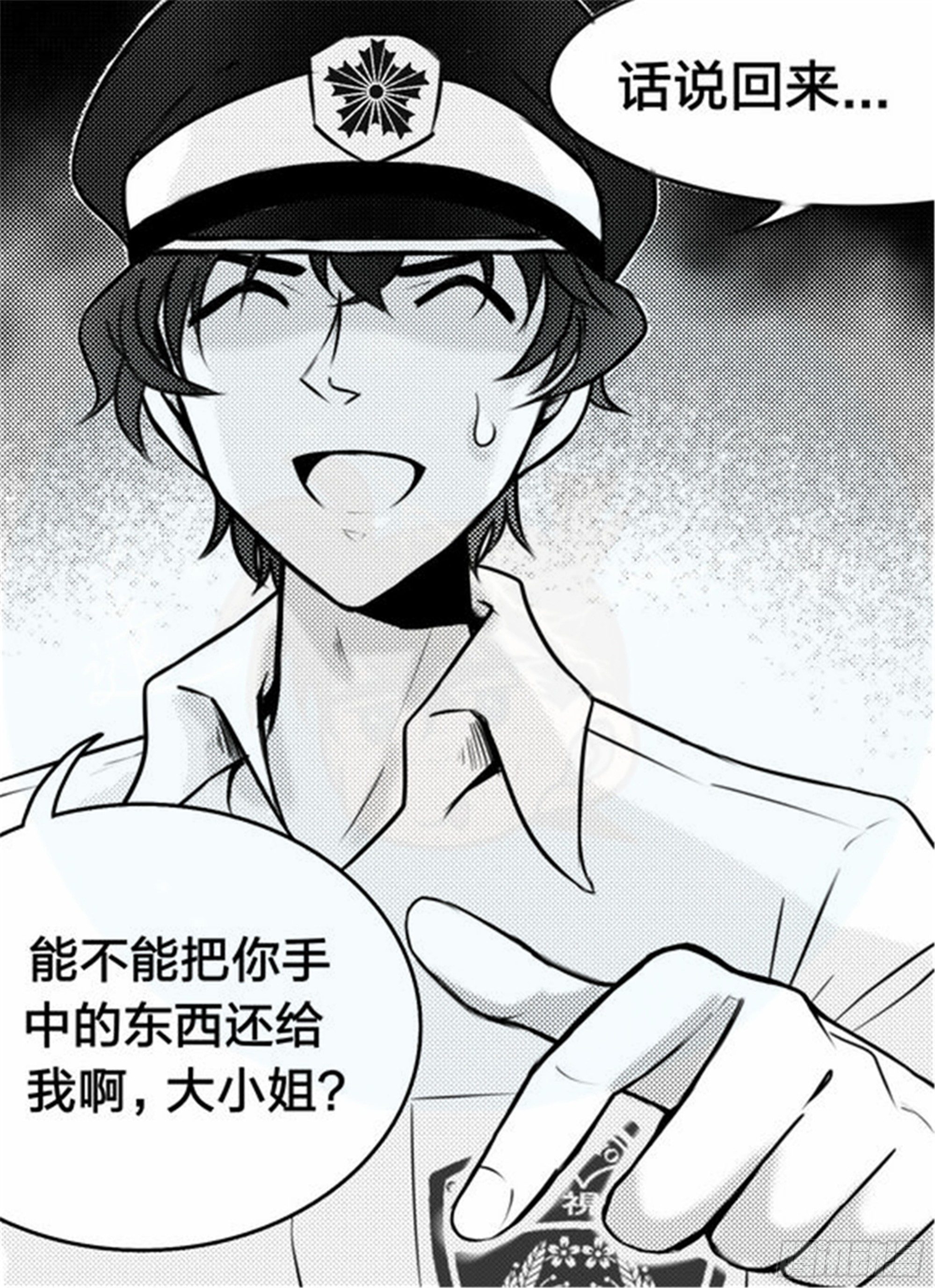 抉择篇（5）-第54话