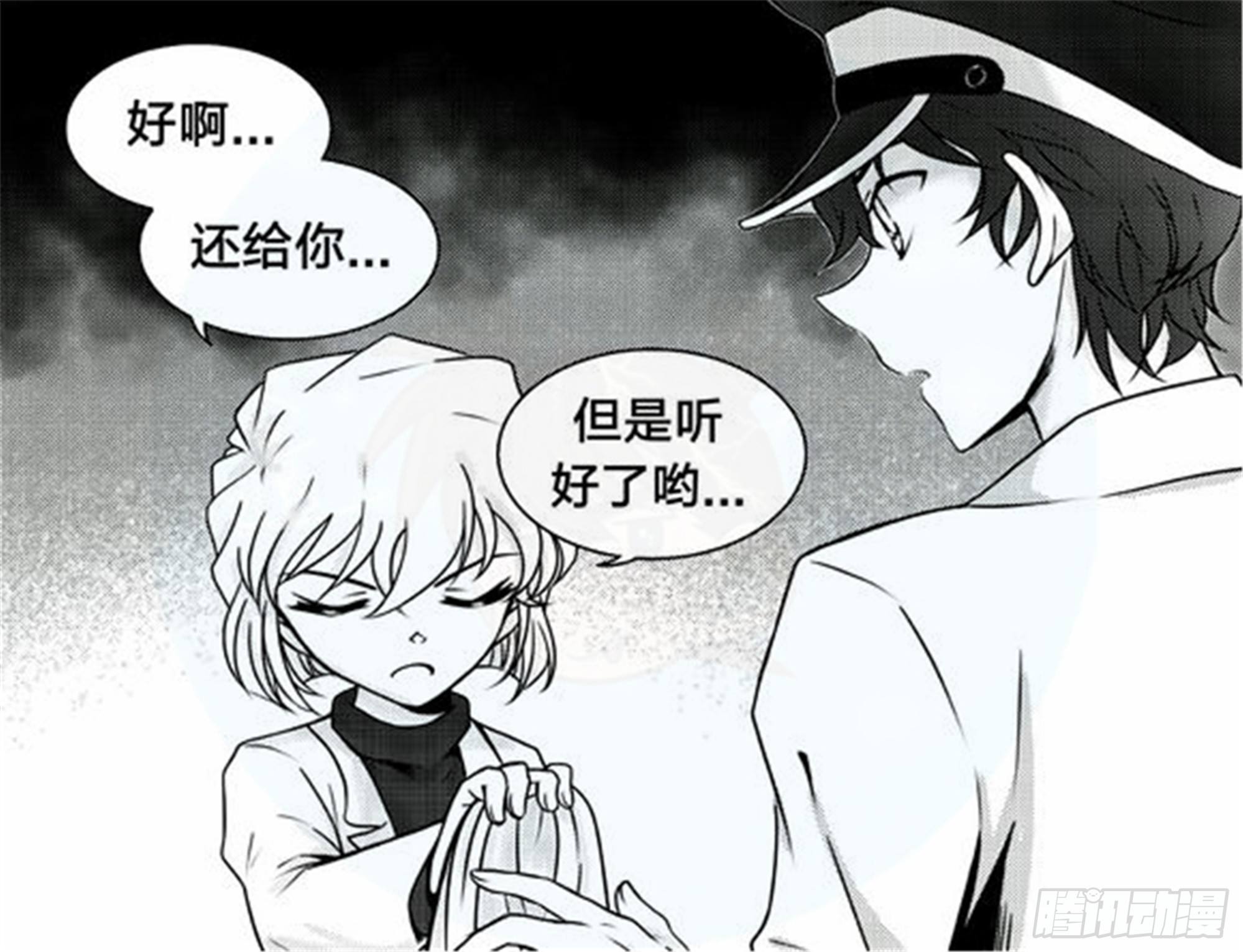 抉择篇（5）-第54话