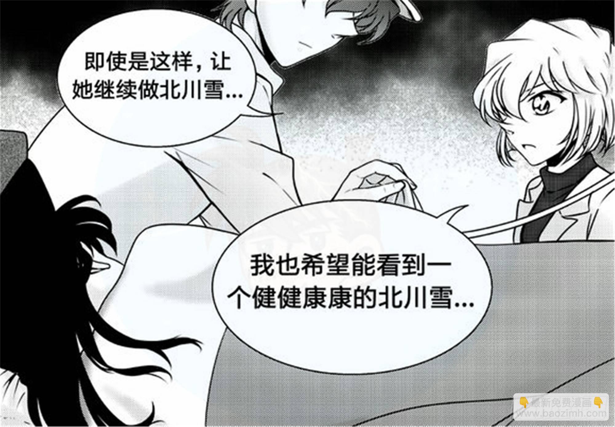 抉择篇（5）-第54话