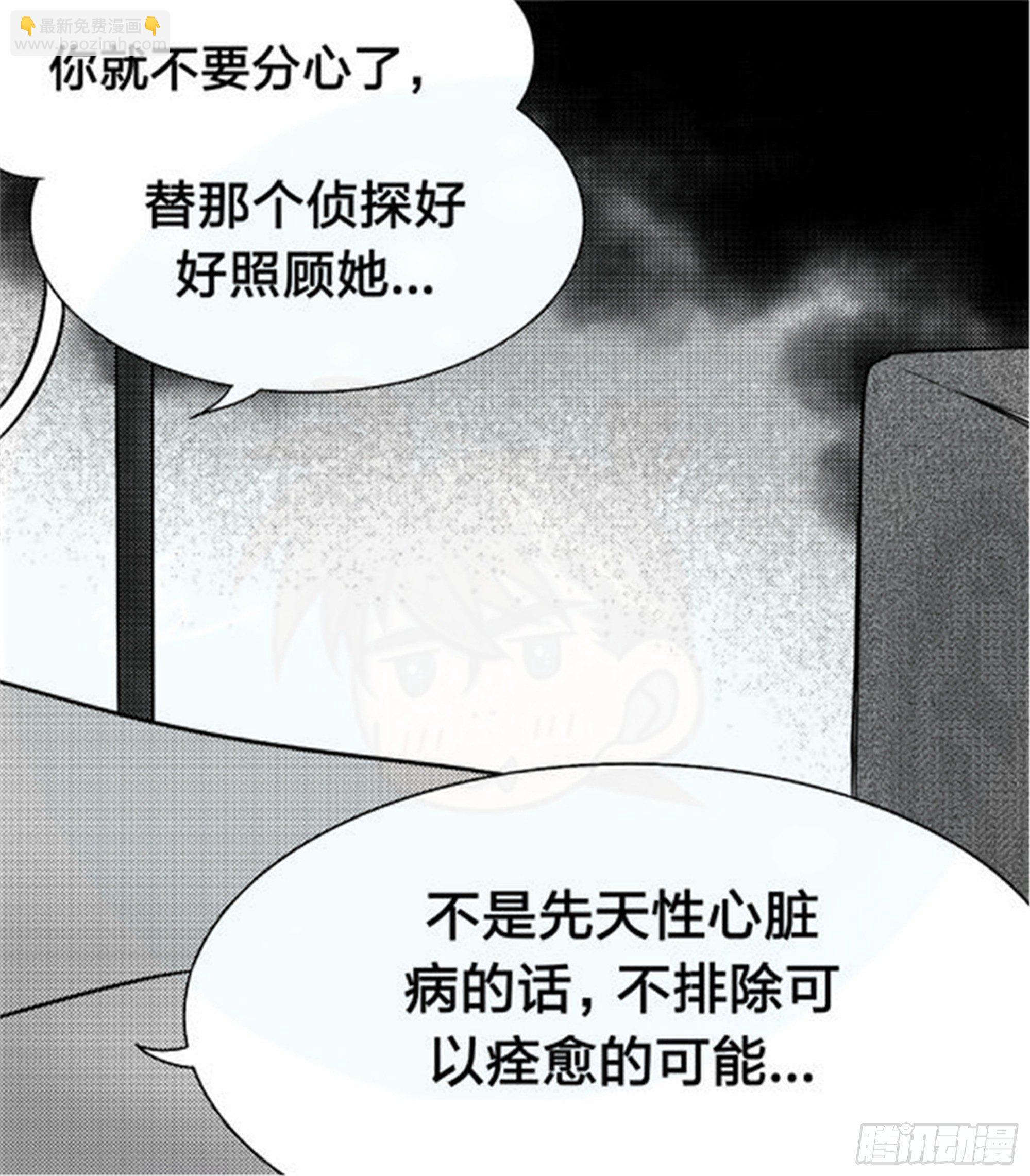 抉择篇（5）-第54话