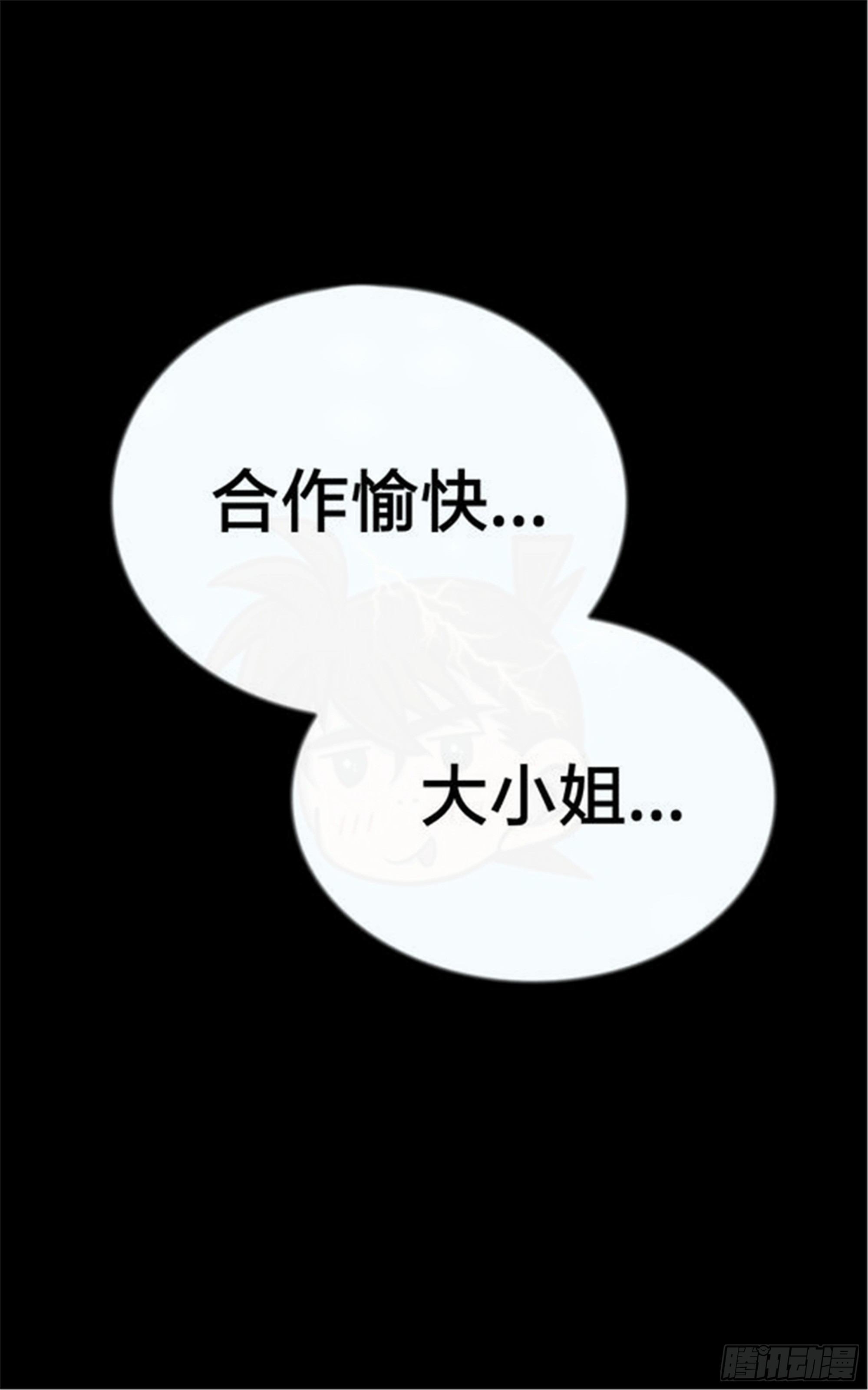 抉择篇（5）-第54话